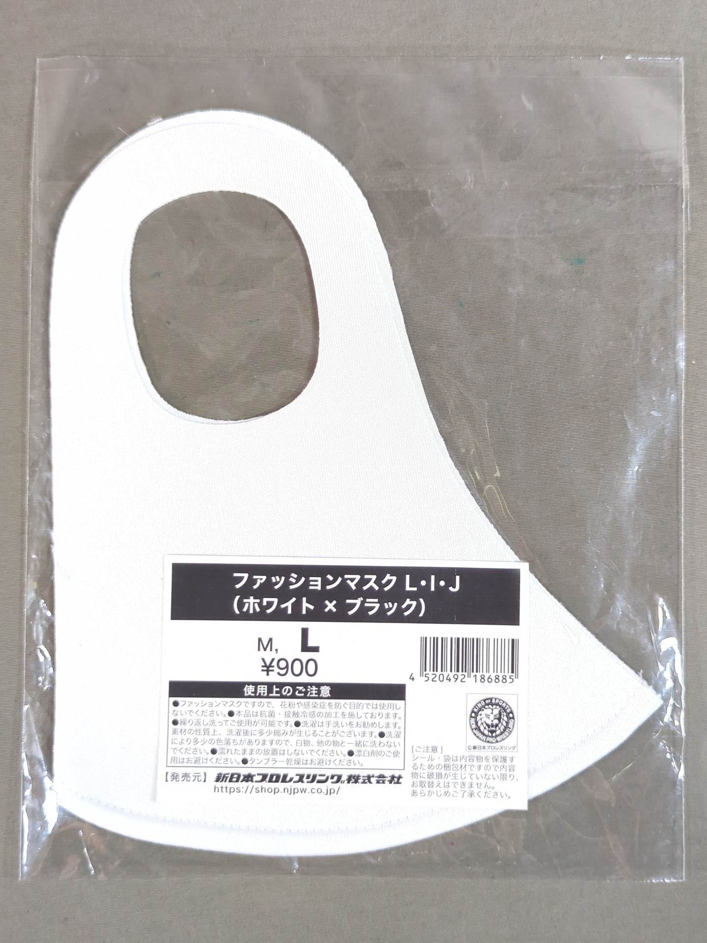 L・I・J ファッションマスク(ホワイト×ブラック)