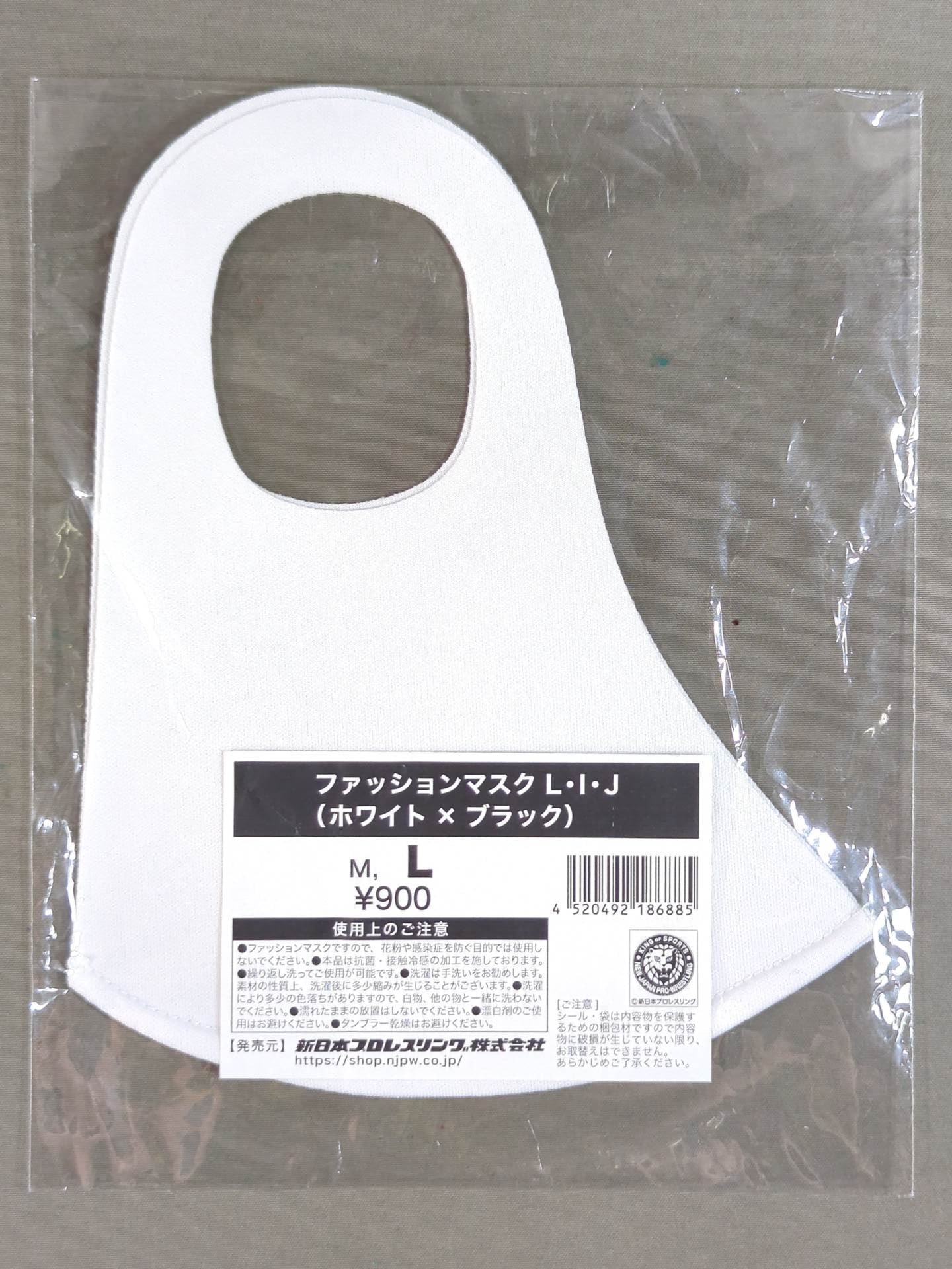 L・I・J ファッションマスク(ホワイト×ブラック)