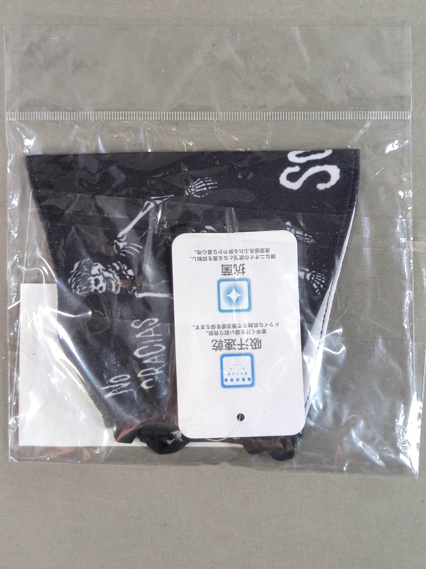 SANADA フェイスマスク