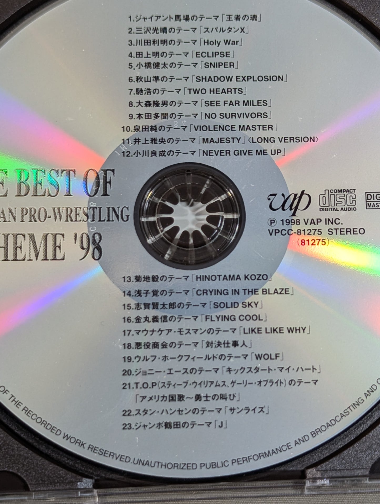 All Japan Pro Wrestling Theme Complete Works Vol.3
