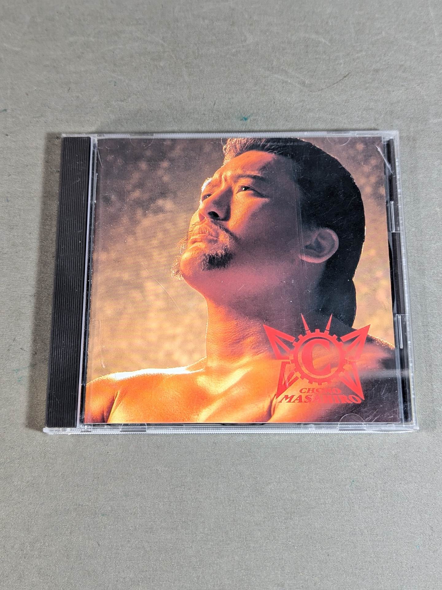 蝶野正洋 21世紀への序曲 – 闘道館