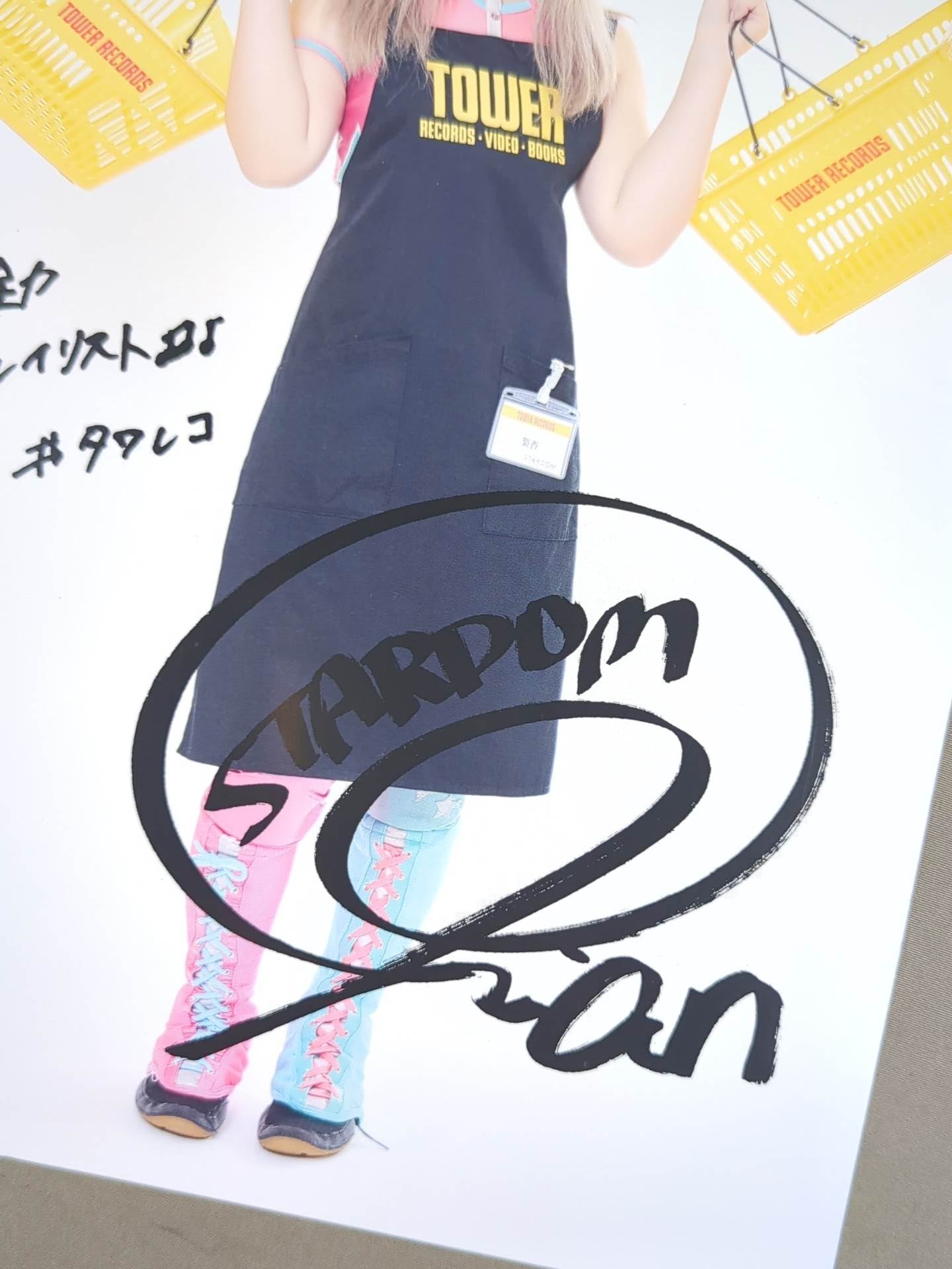 RIAN Stardom ×TOWER RECORDS 2025 Pro-Photo