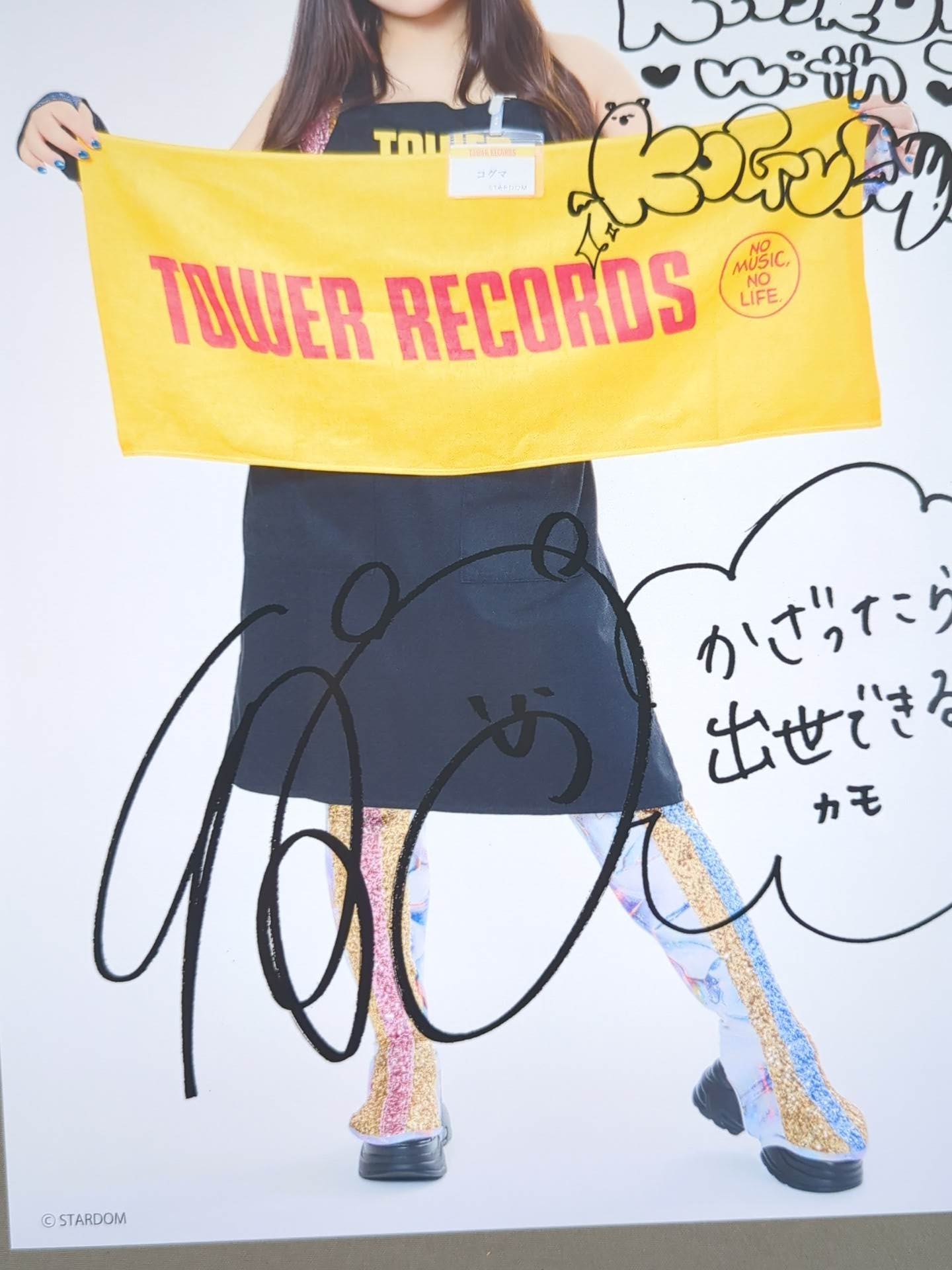 Koguma Stardom ×TOWER RECORDS 2025 Pro-Photo