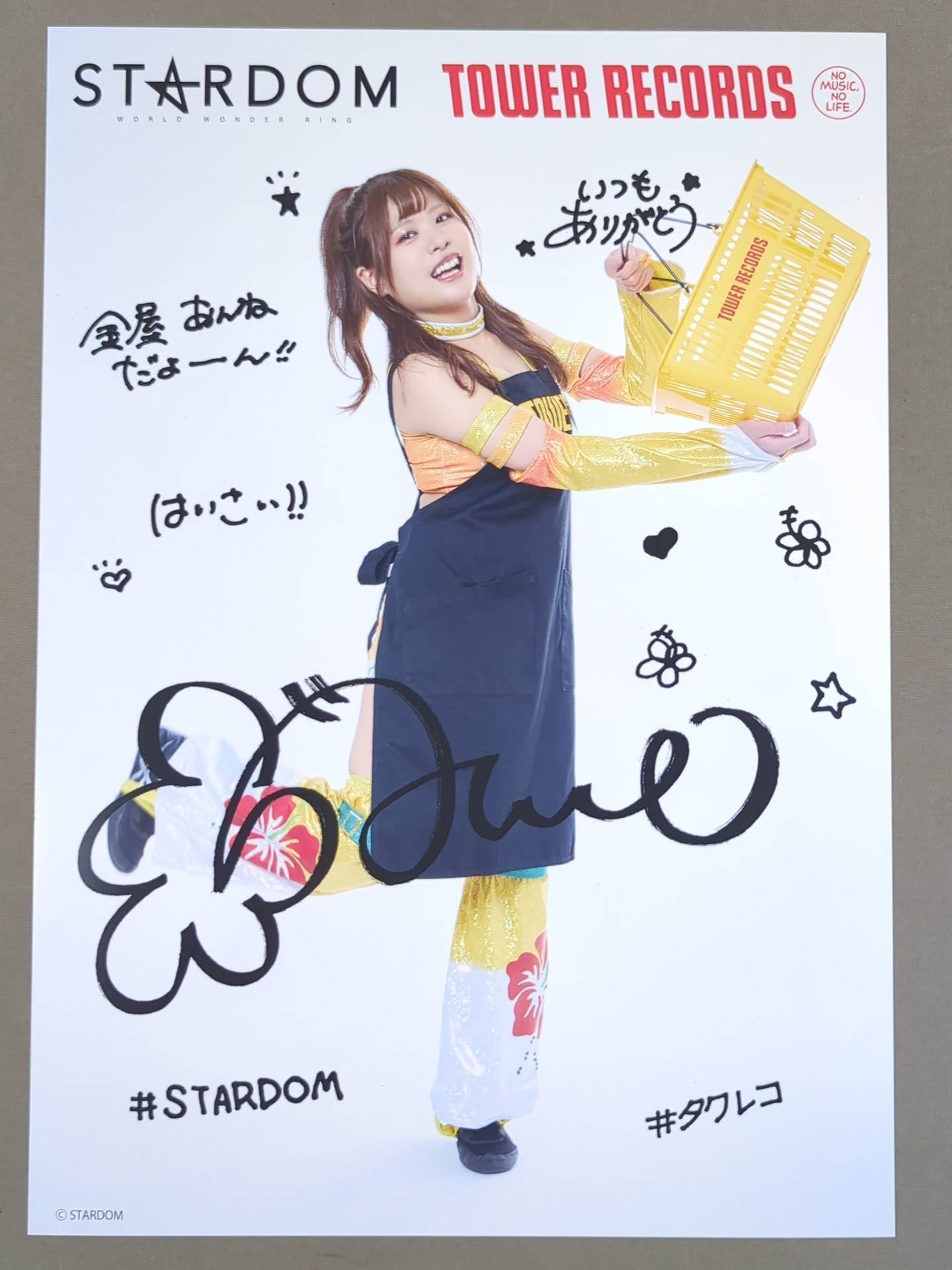 金屋あんね ポートレート2種セット 直筆サイン 金屋あんね スターダム×TOWER RECORDS 2025 ポートレート – 闘道館