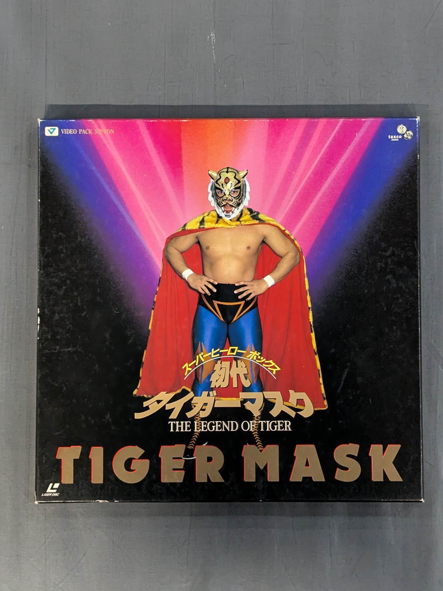 スーパーヒーローボックス 初代タイガーマスク – 闘道館