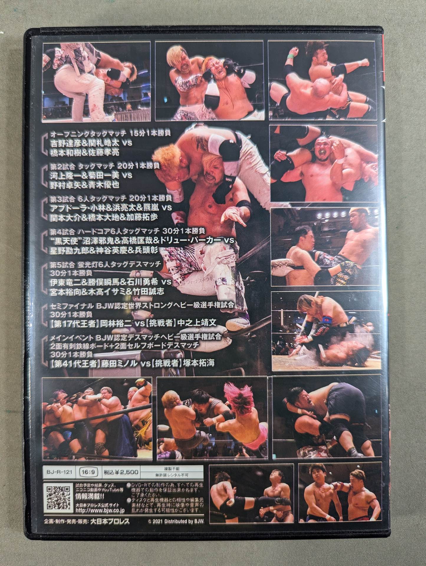 Big Japan Pro Wrestling Korakuen Hall 2021 0102