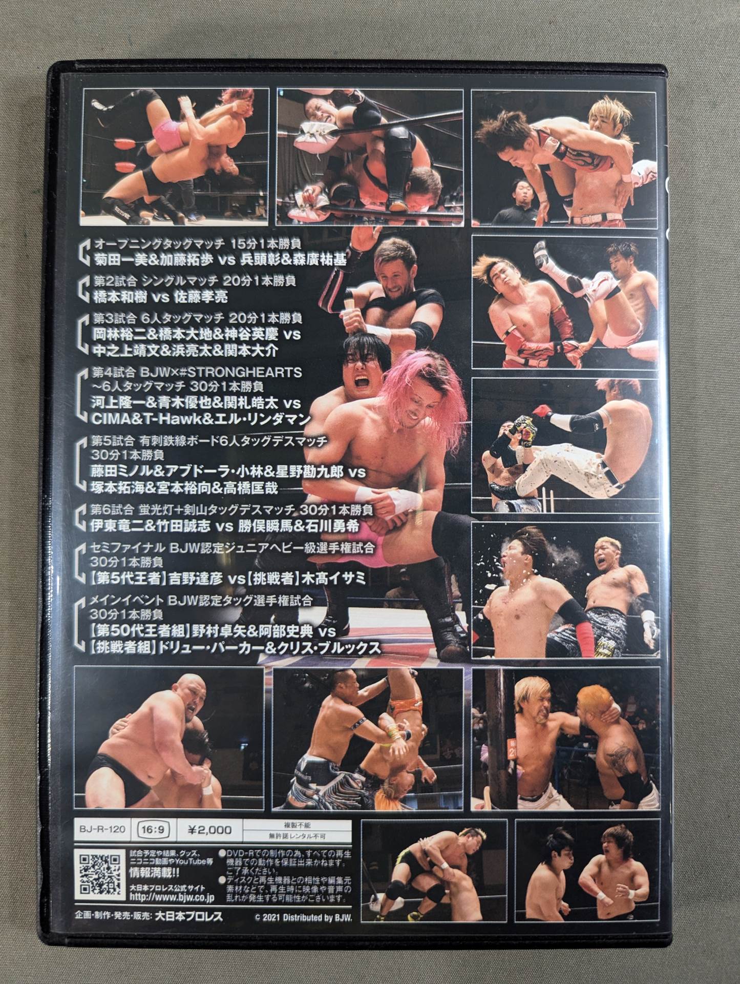 Big Japan Pro Wrestling Korakuen Hall 2020 1230