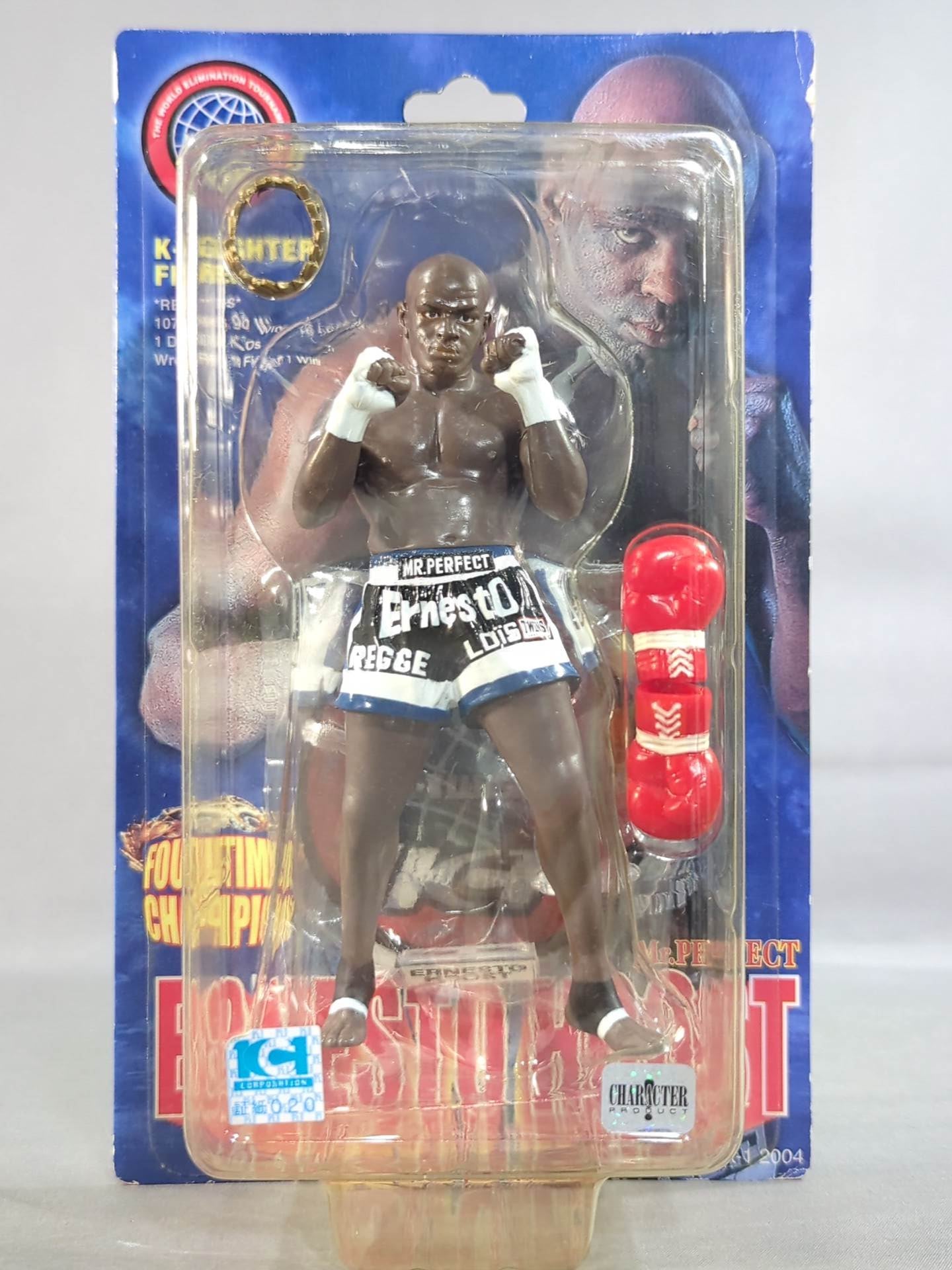 アーネスト・ホースト (赤グローブ) – 闘道館