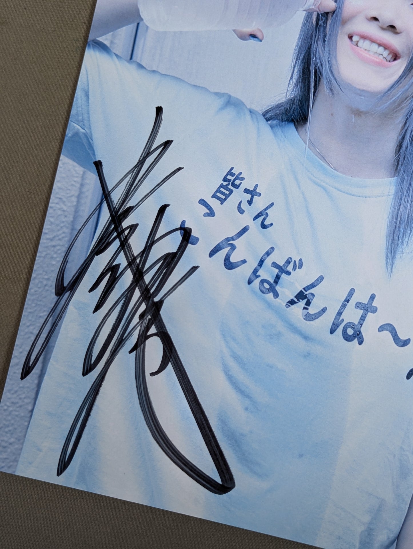 岩谷麻優 直筆サイン入り スターダムポートレート(U-5)