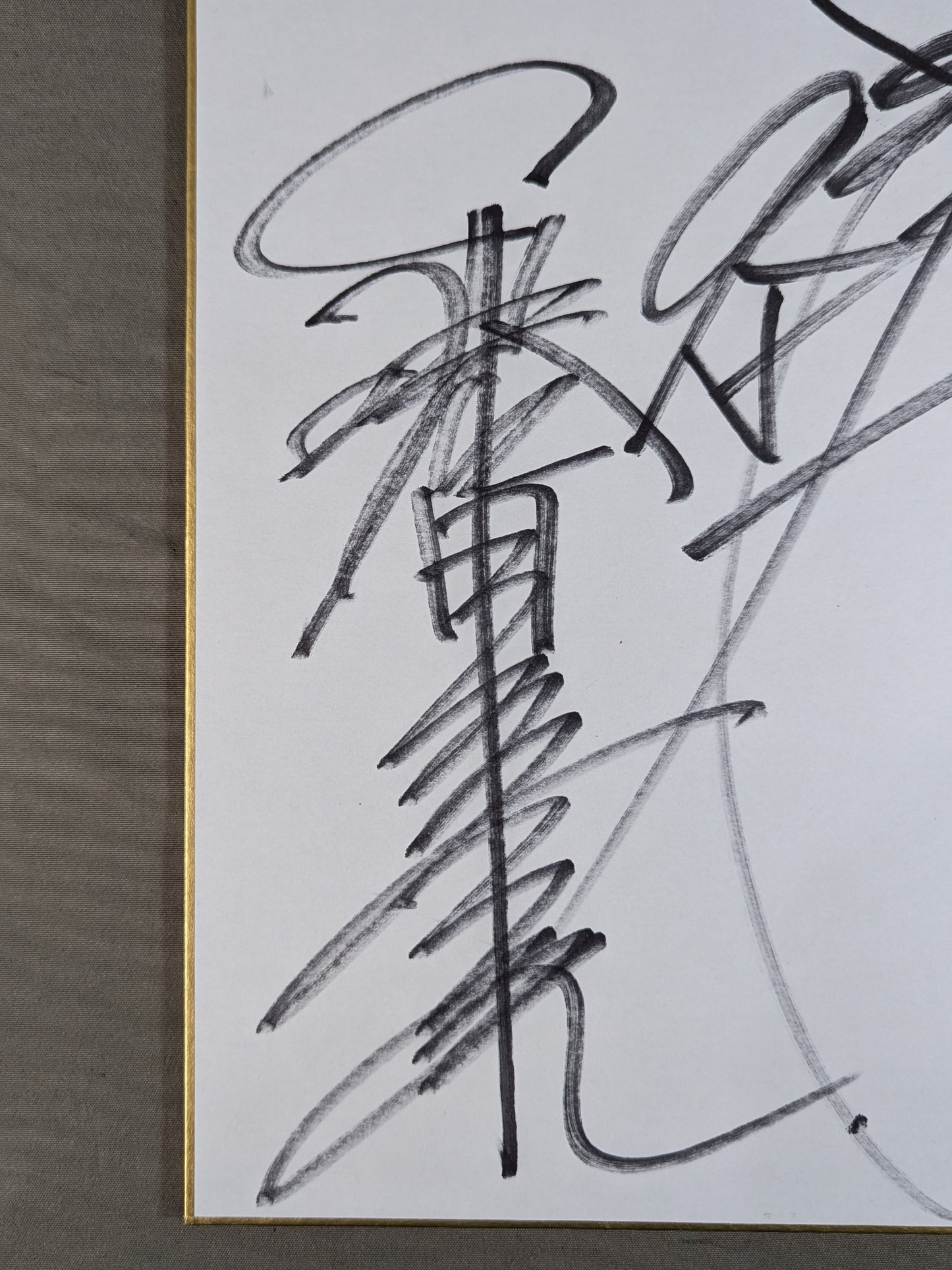 Akira Maeda & Kazuo Yamazaki & Kazuyuki Fujita