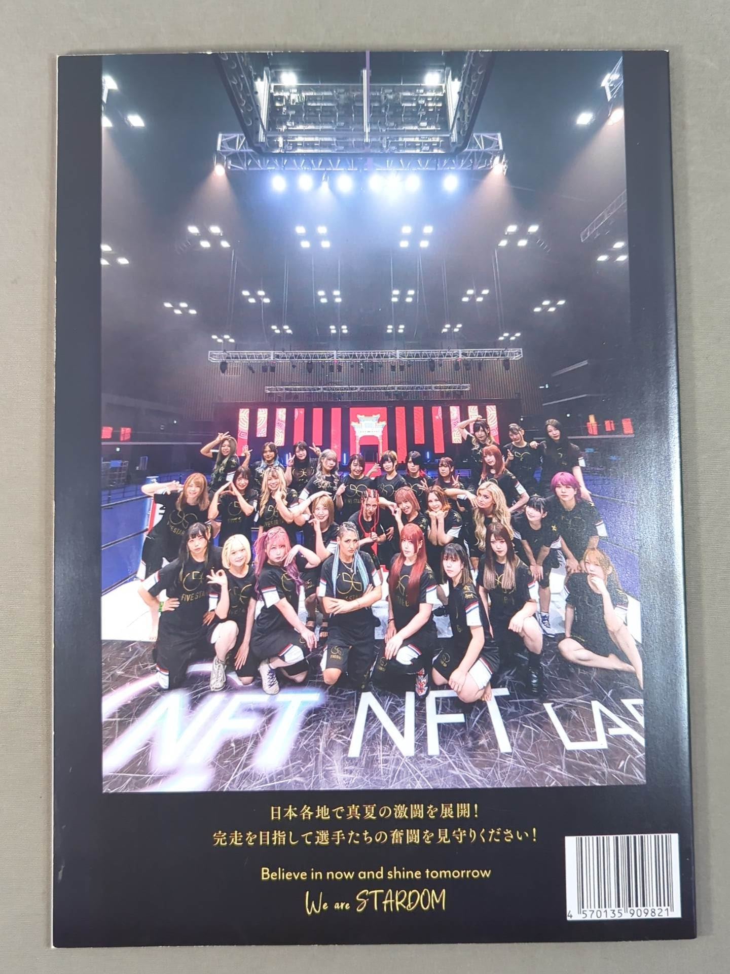 STARDOM OFFICIAL GUIDE BOOK Vol.148