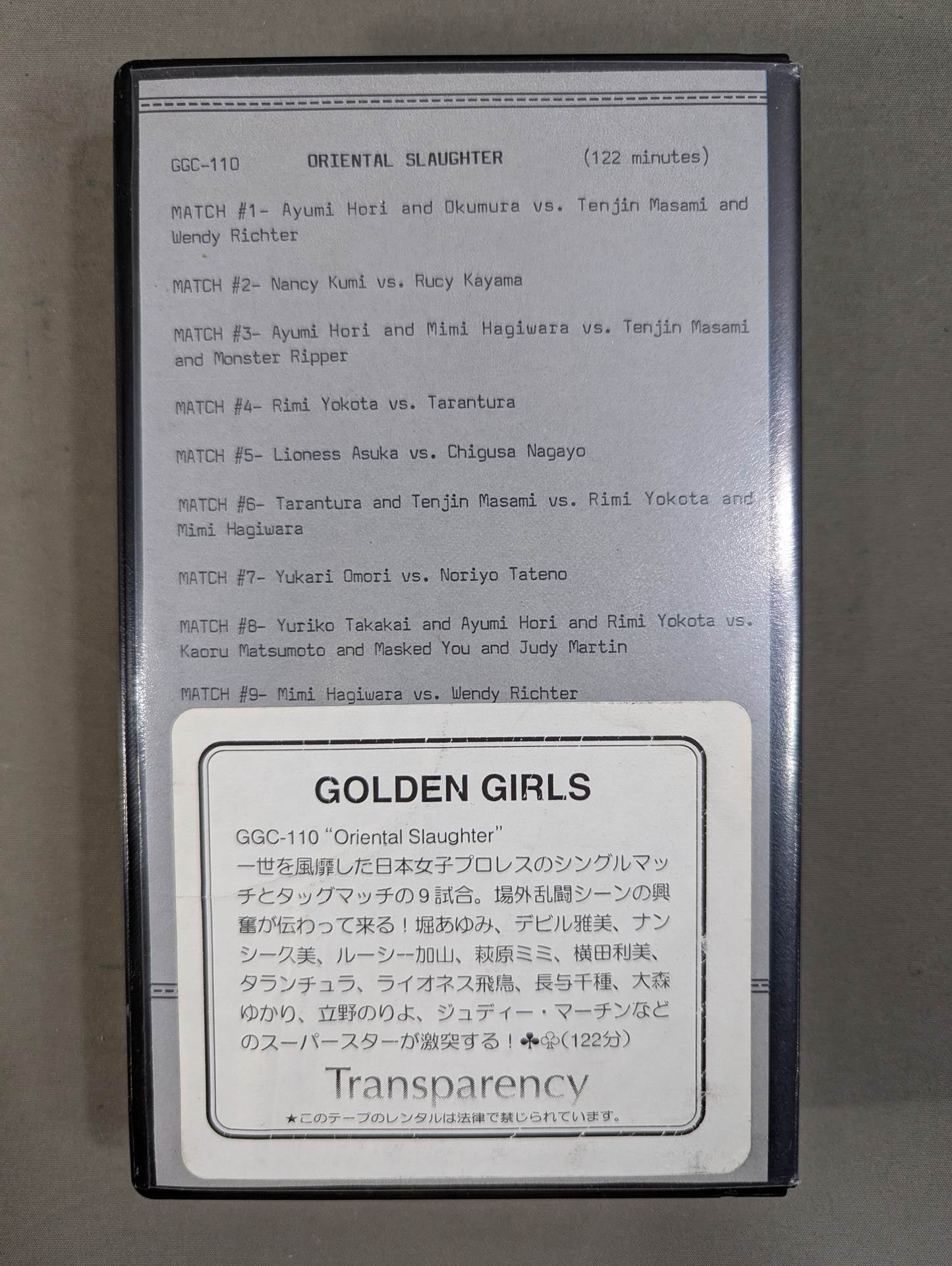 GOLDEN GIRLS No.110 ★ORIENTAL SLAUGHTER★