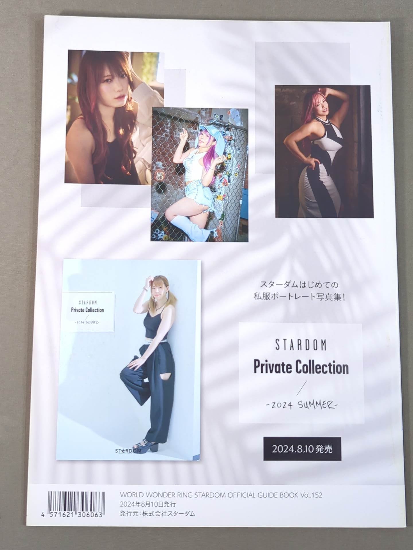 STARDOM OFFICIAL GUIDE BOOK Vol.152