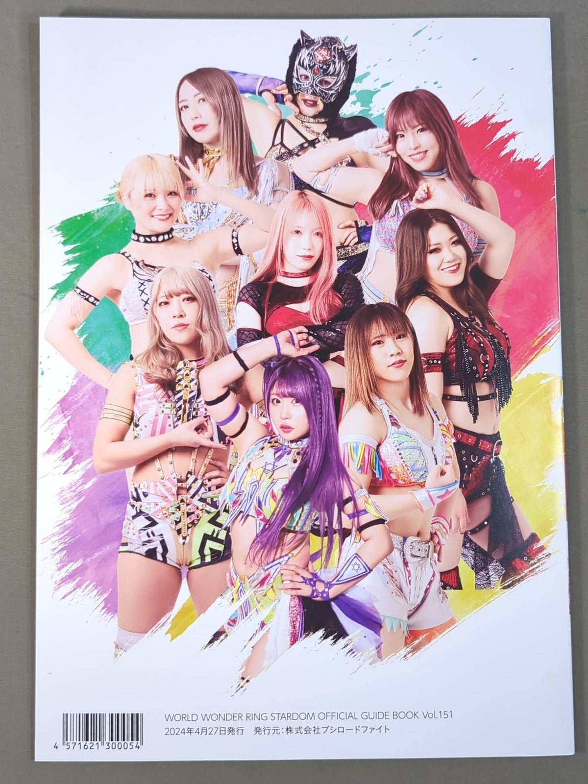 STARDOM ALLSTAR GRAND QUEENDOM 2024 / OFFICIAL GUIDE BOOK Vol.151