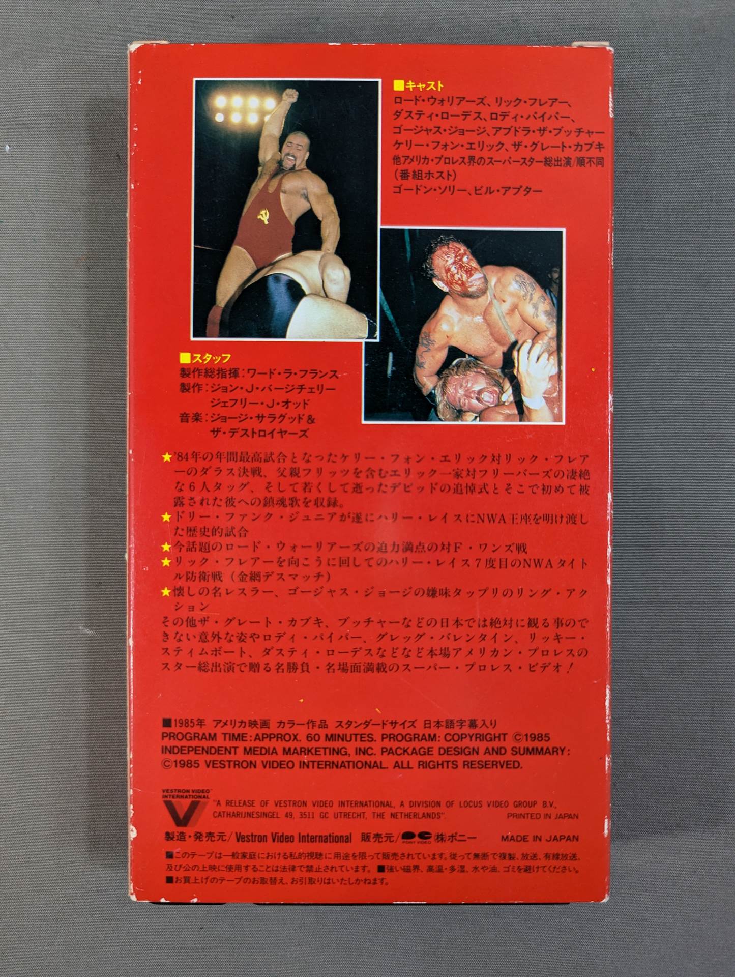 ★ The Best of American Pro Wrestling ★ LORDS OF THE RING