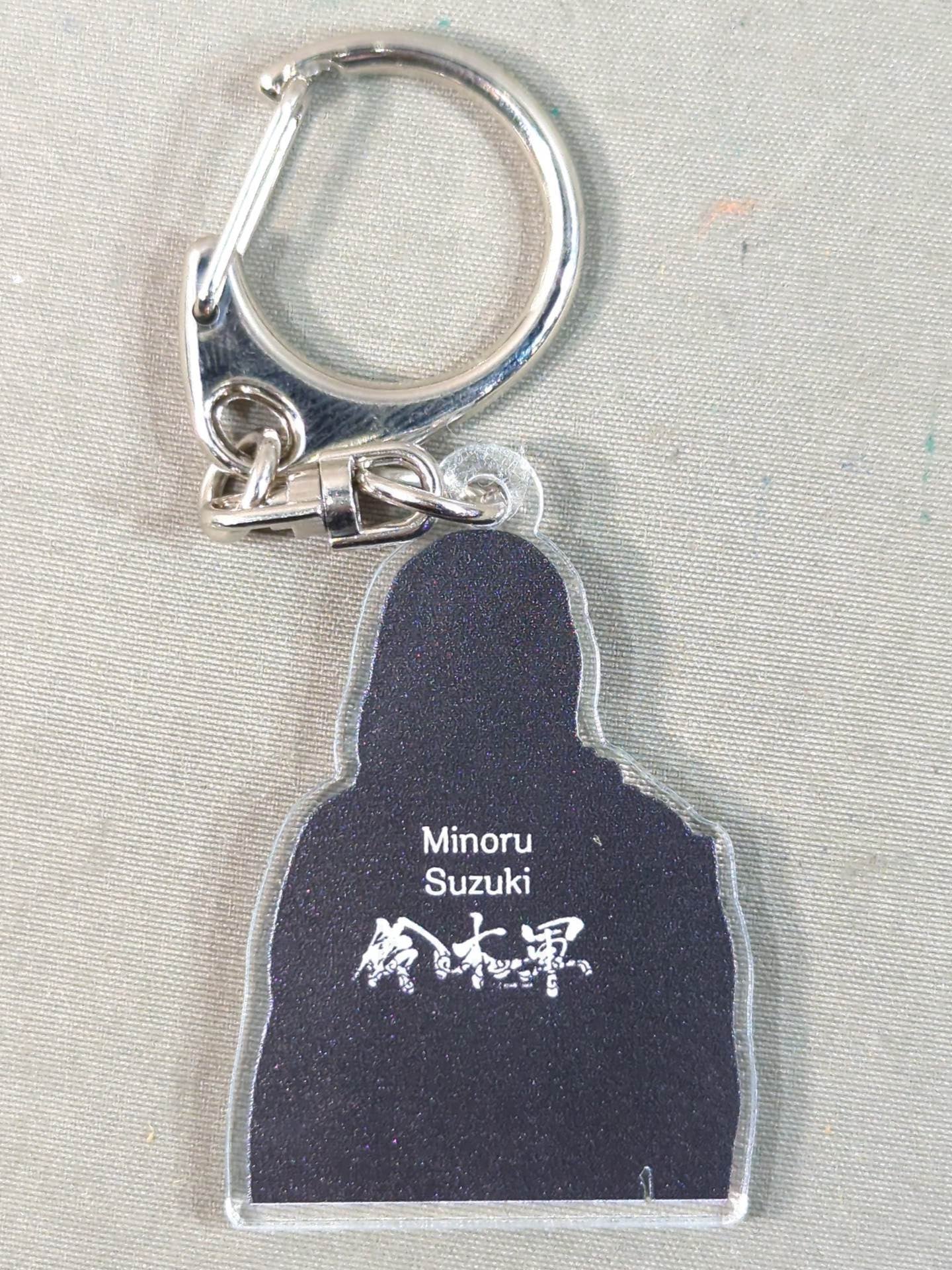 鈴木みのる アクリルキーホルダー