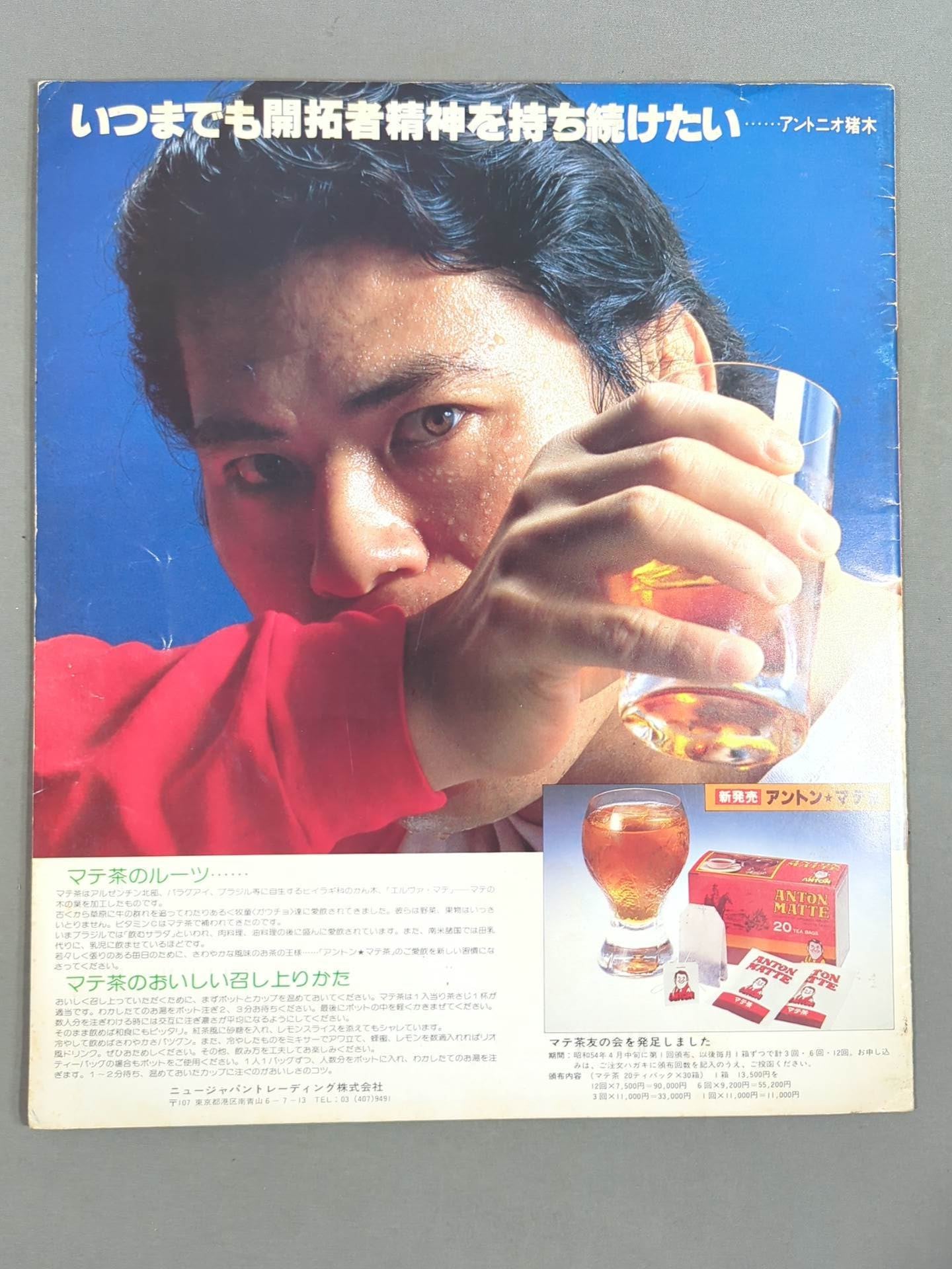 80新春黄金シリーズ