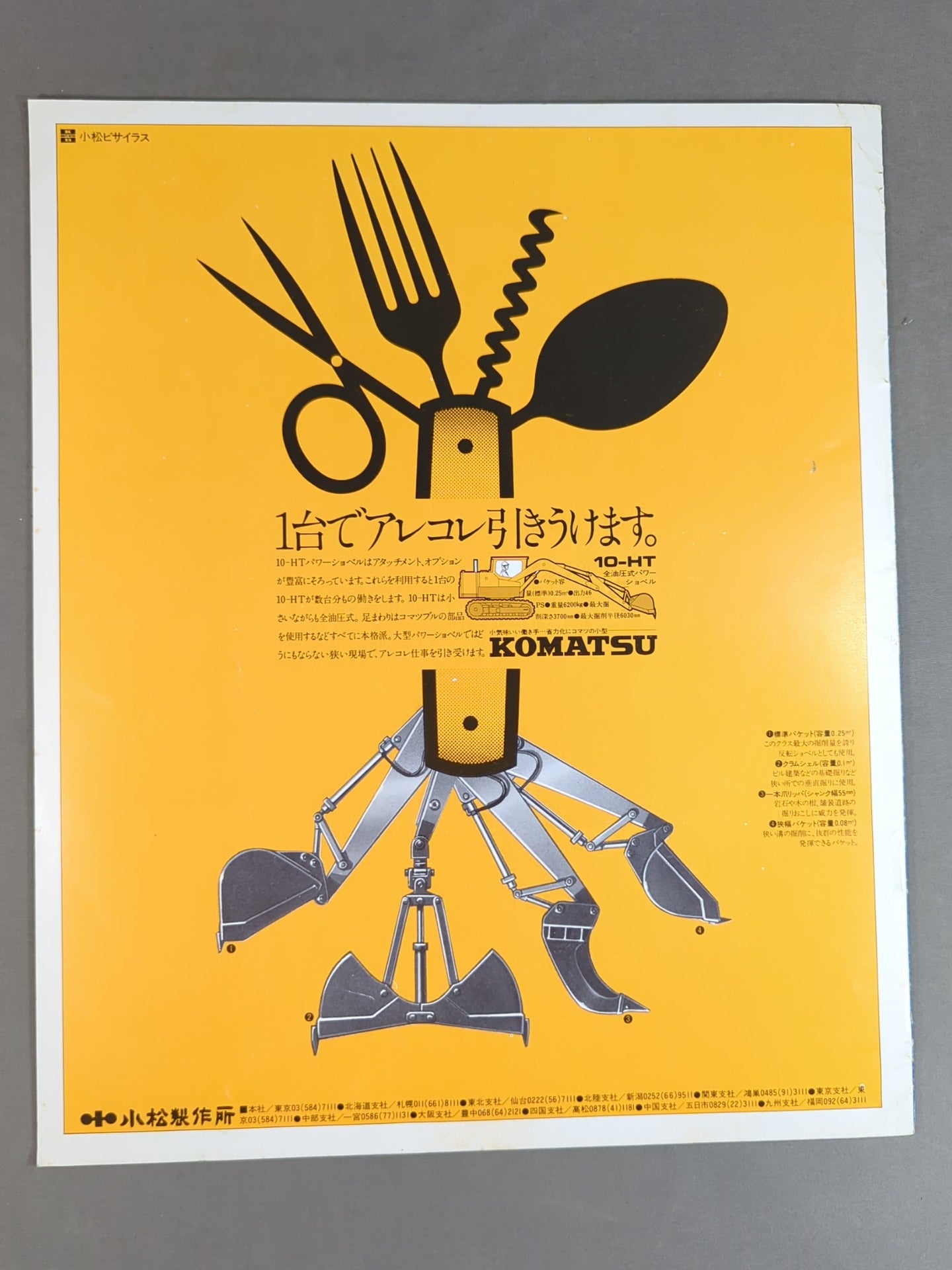 76新春黄金シリーズ