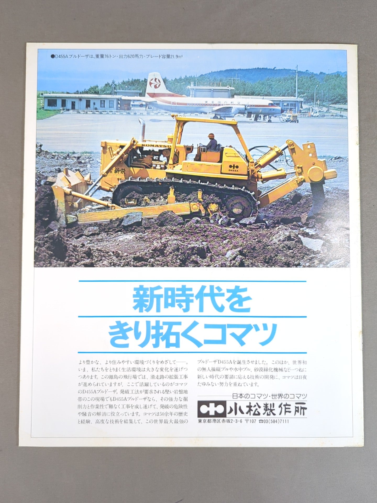 77ゴールデン・ファイト・シリーズ