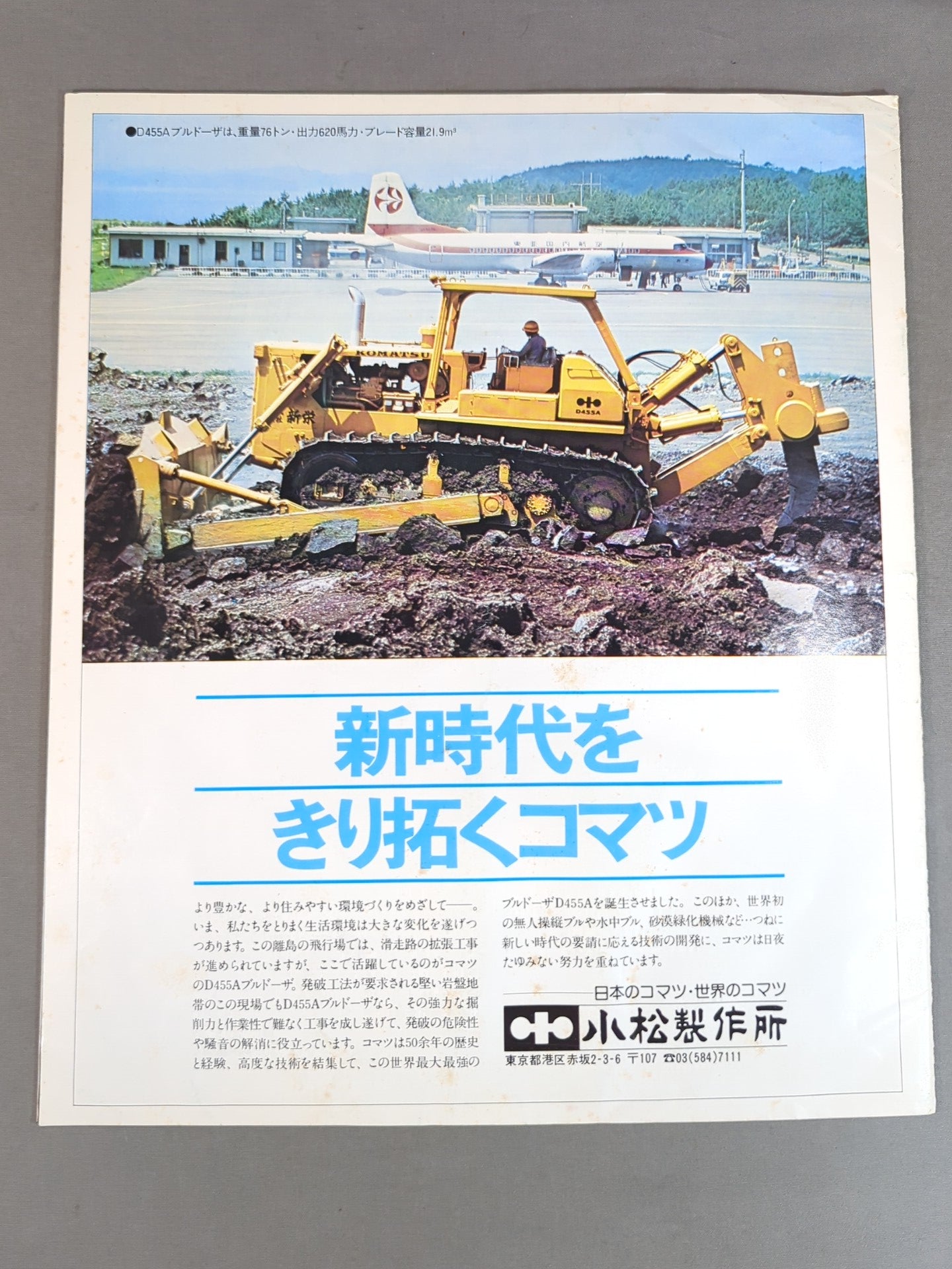 78 Fighting Spirit Series