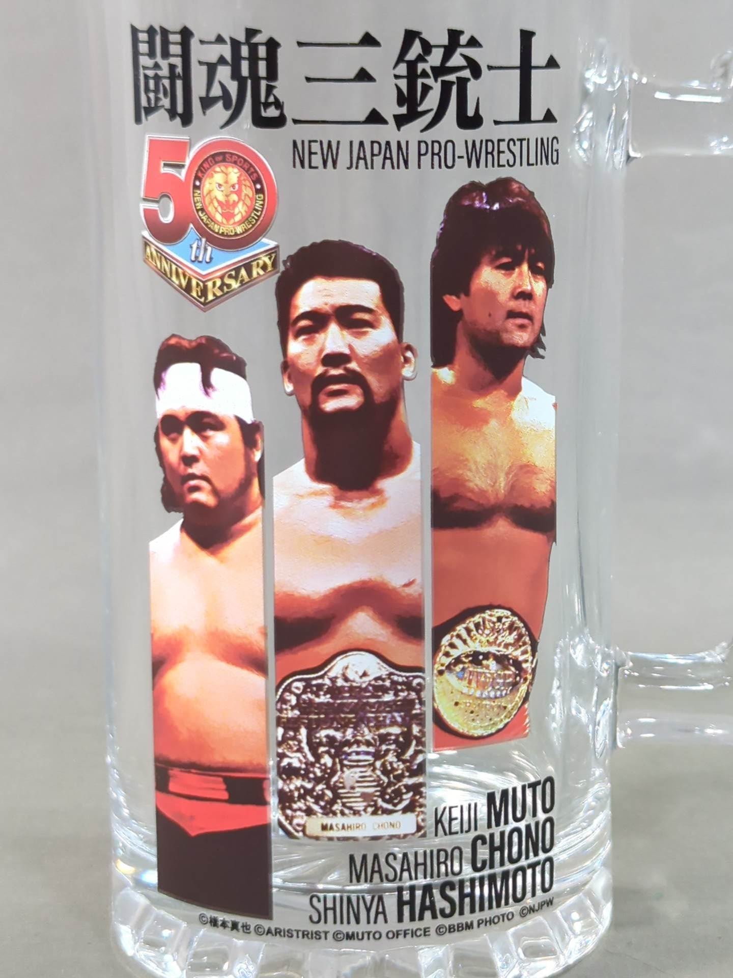 闘魂三銃士 新日本プロレス50周年記念くじ ビールジョッキ
