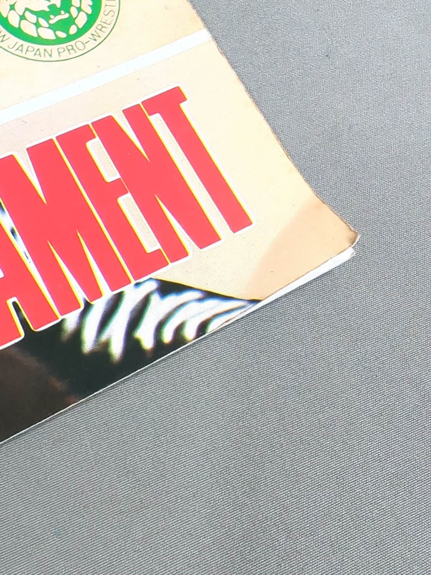 ★猪木vsシン NWF戦★ 76アジア・リーグ戦