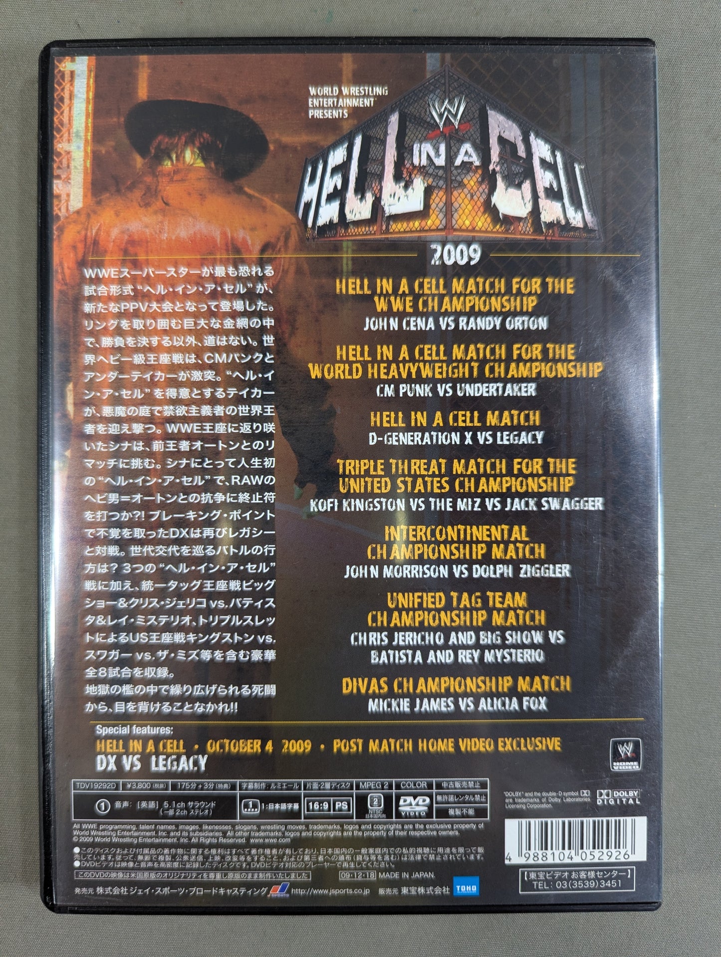 Hell in a Cell 2009