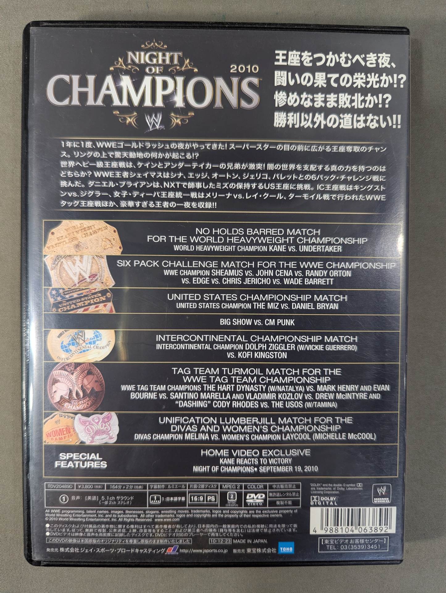 Night of Champions 2010