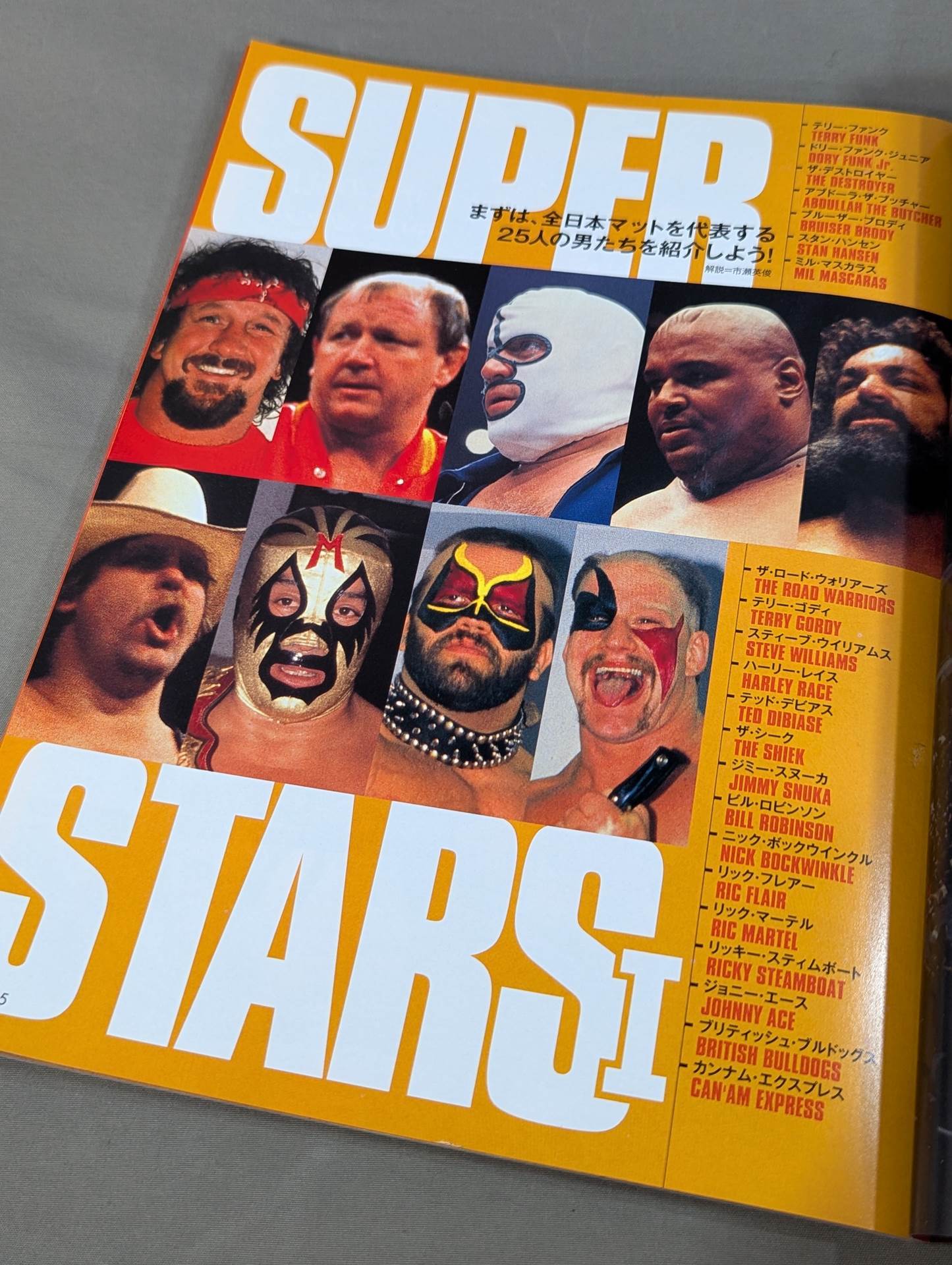 All Japan Pro Wrestling Foreign fighters encyclopedia / All Japan Pro Wrestling 40th Anniversary Special Project