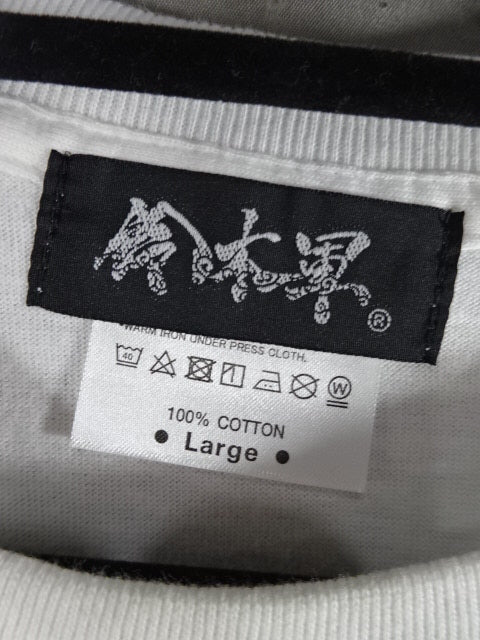鈴木軍 Tシャツ②(ホワイト)