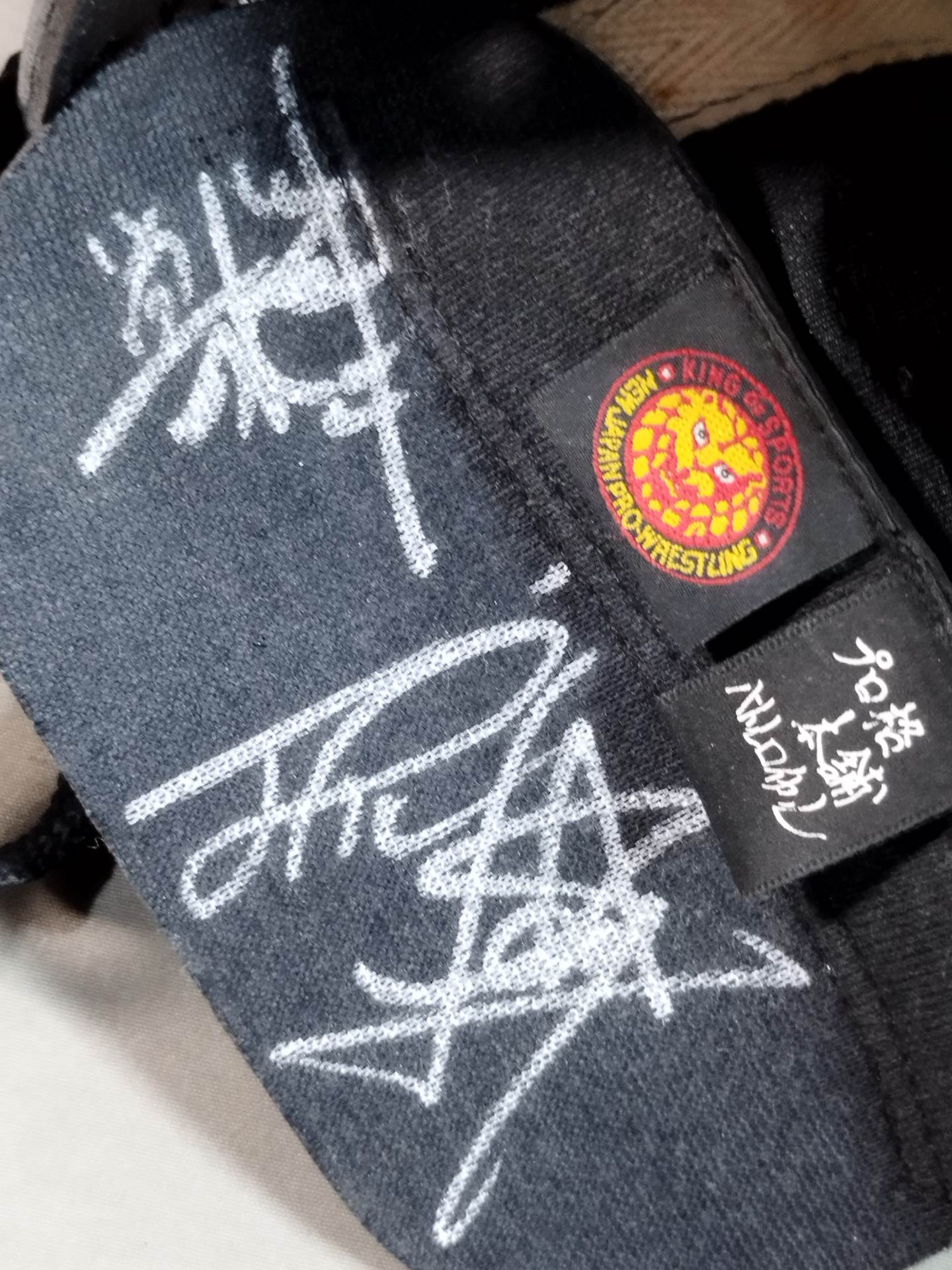 Jushin Thunder Liger