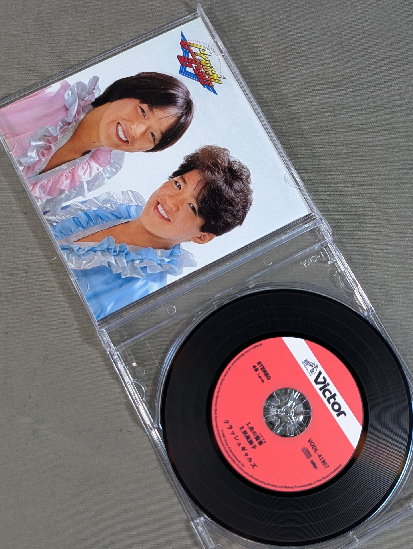 炎の聖書 / クラッシュ・ギャルズ