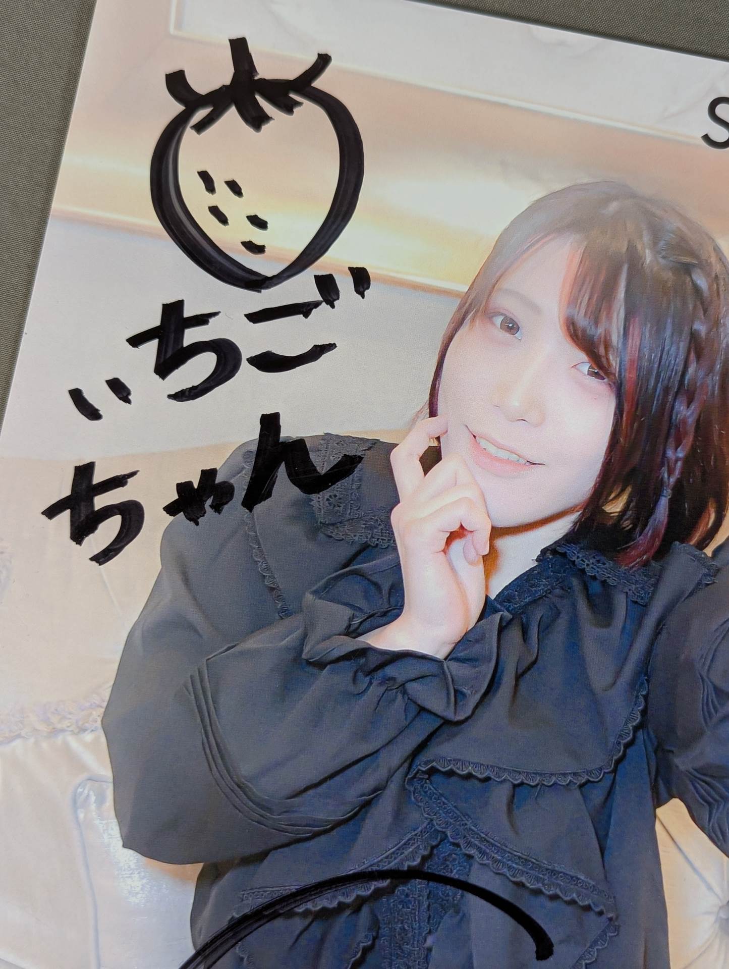 中野ぅたみ (林下詩美) 直筆サイン入りポートレート