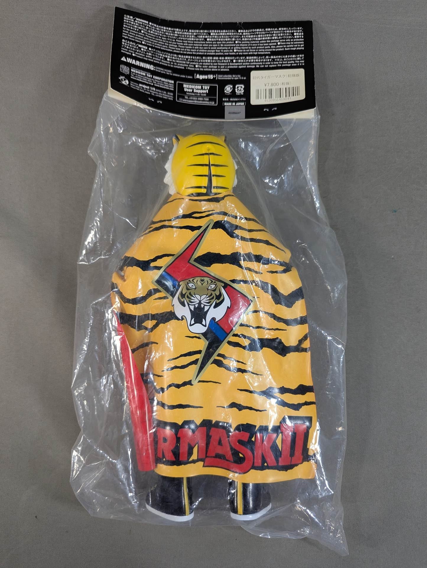 ★ソフビ・ファイティングシリーズ★ 初代タイガーマスク(初期版)