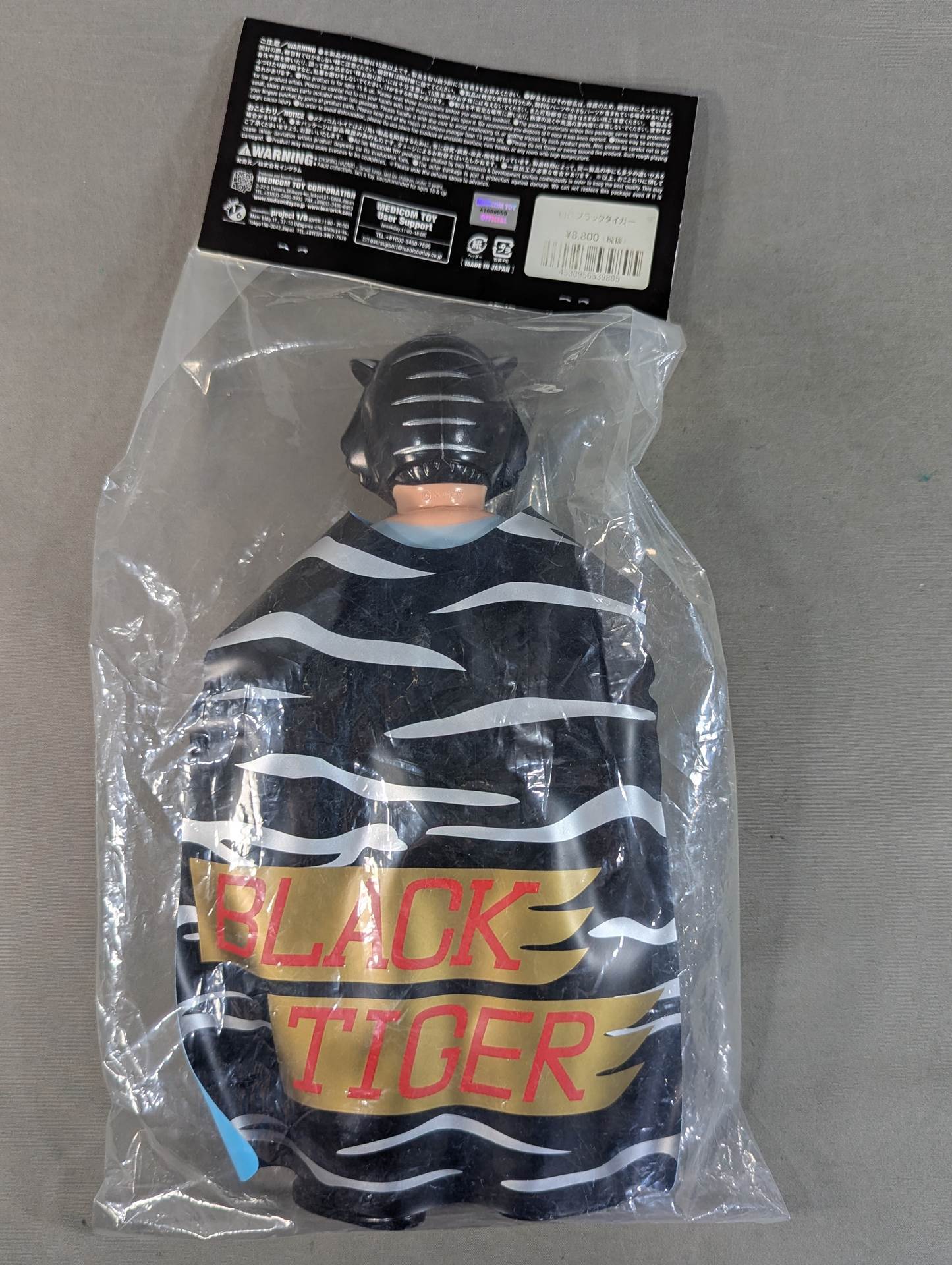 ★ソフビ・ファイティングシリーズ★ 初代ブラックタイガー(後期版)