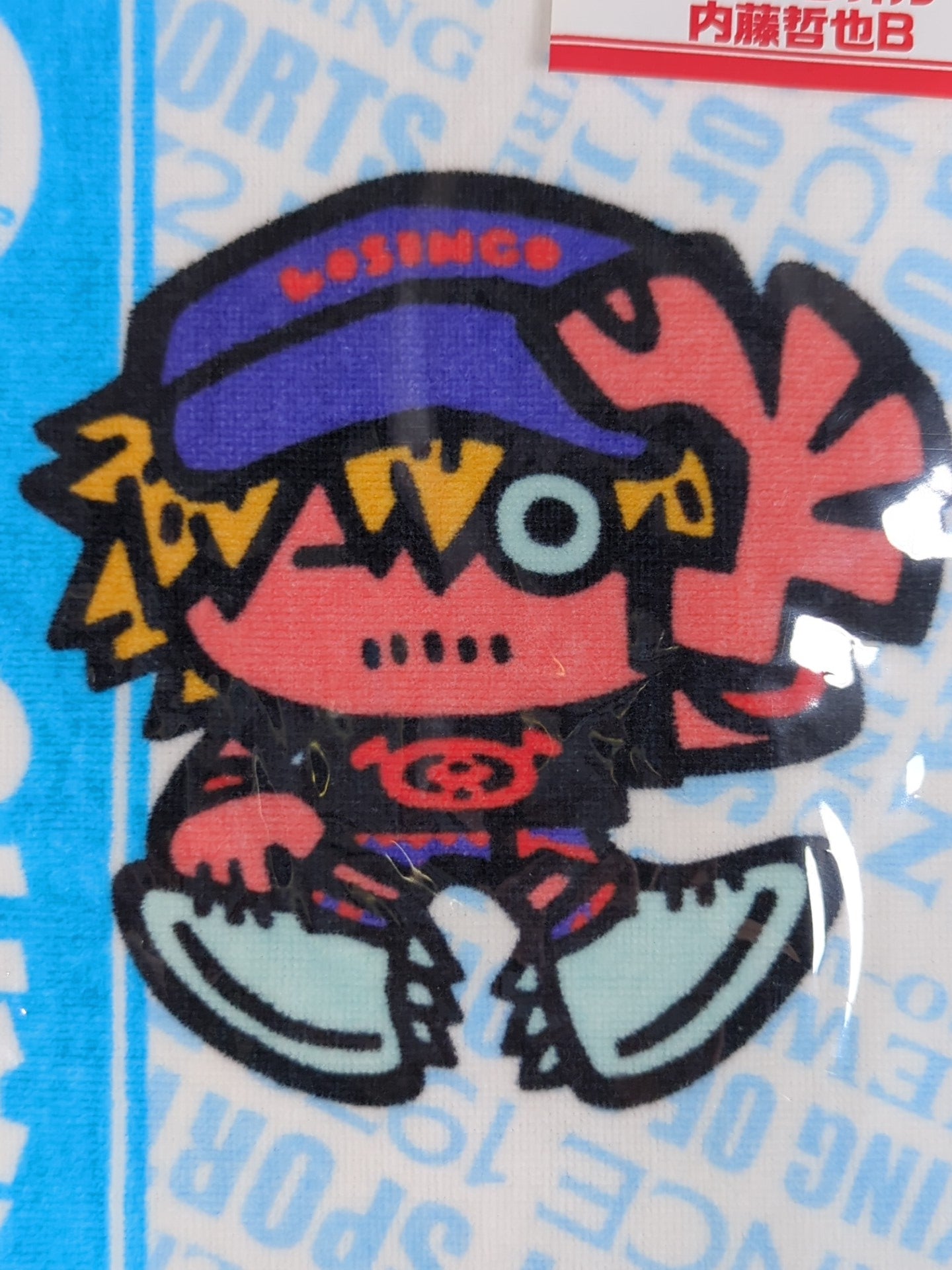 ★ New Japan Pro Wrestling Lottery 2020★ Tetsuya Naito (B) Hand Towel