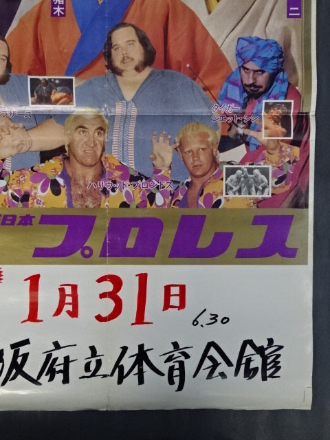 78 Chinese New Year Golden Series