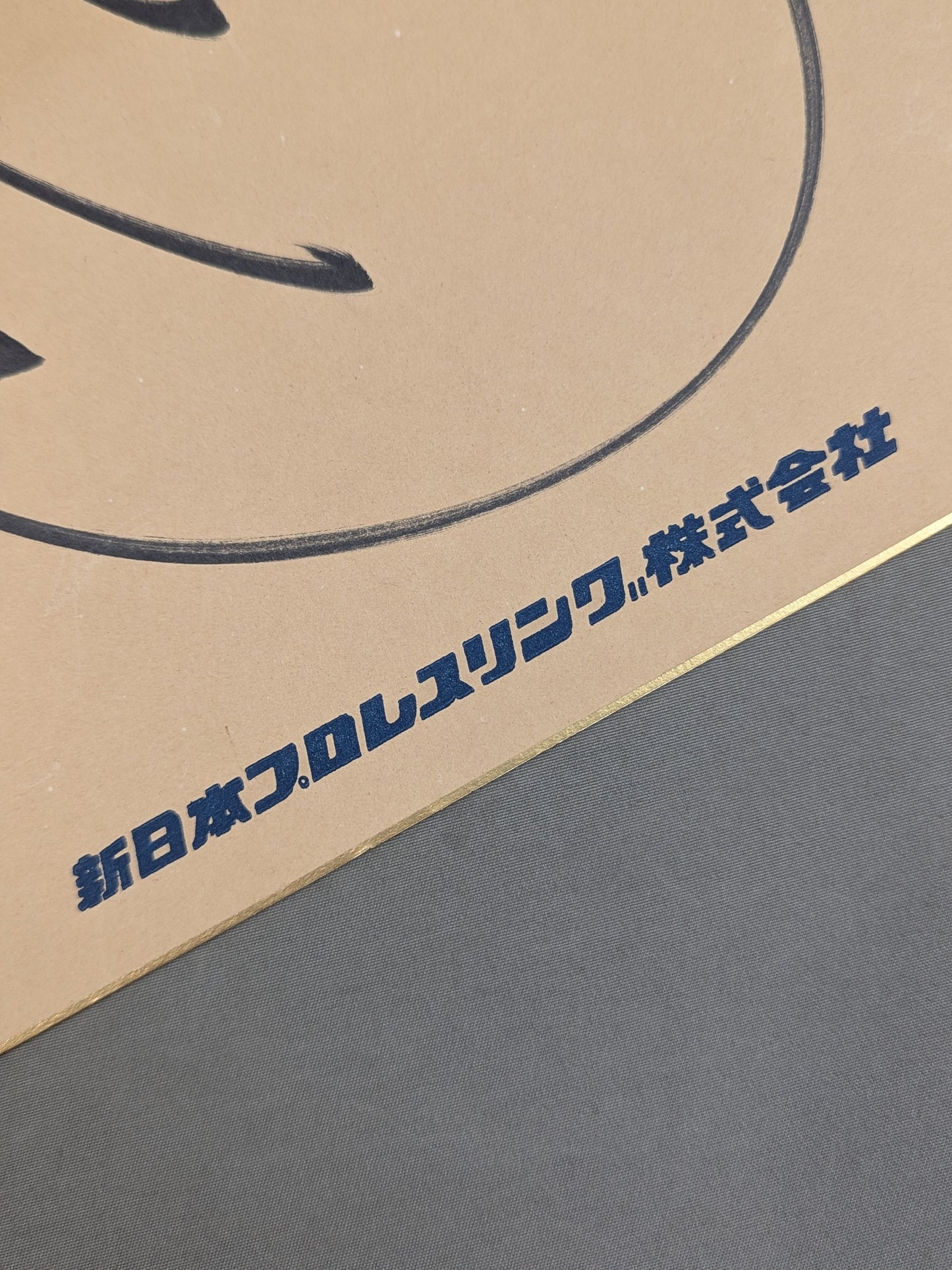 Tatsumi Fujinami (New Japan Pro Wrestling Exclusive Use Shikishi ( Autograph board ) )