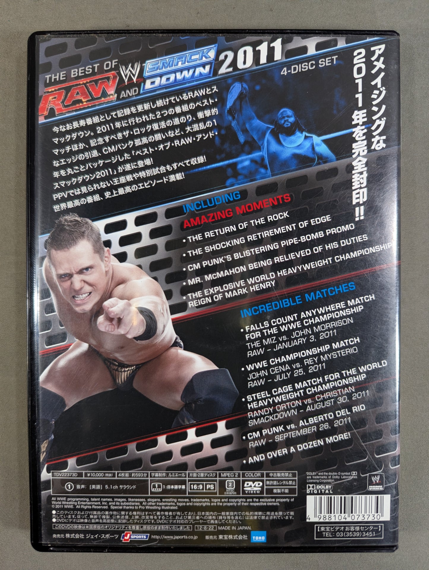 Best of RAW and SMACKDOWN 2011