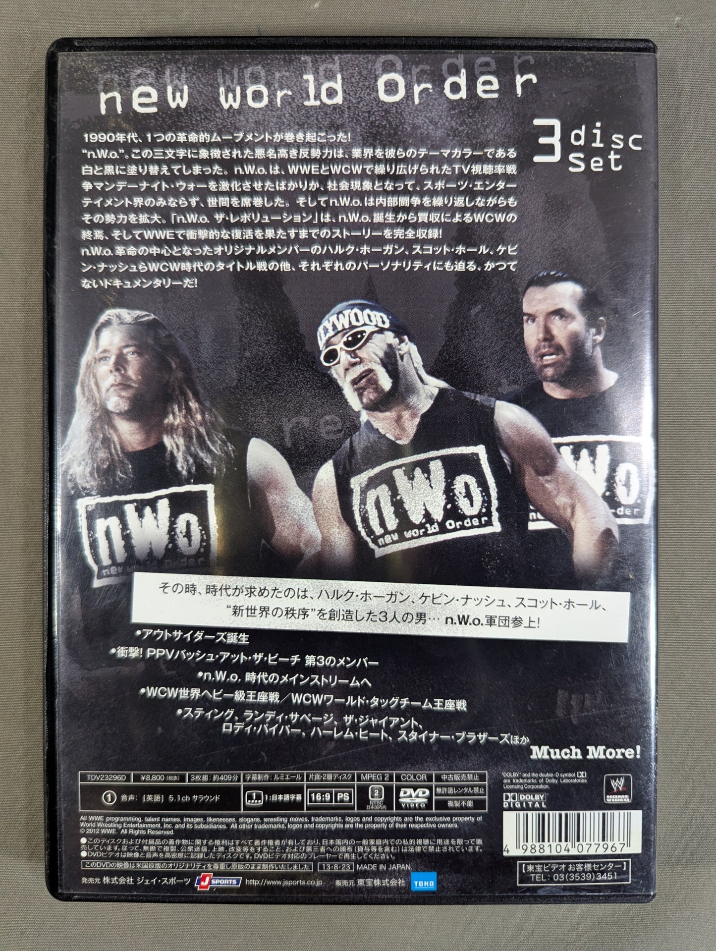 nWo The Revolution
