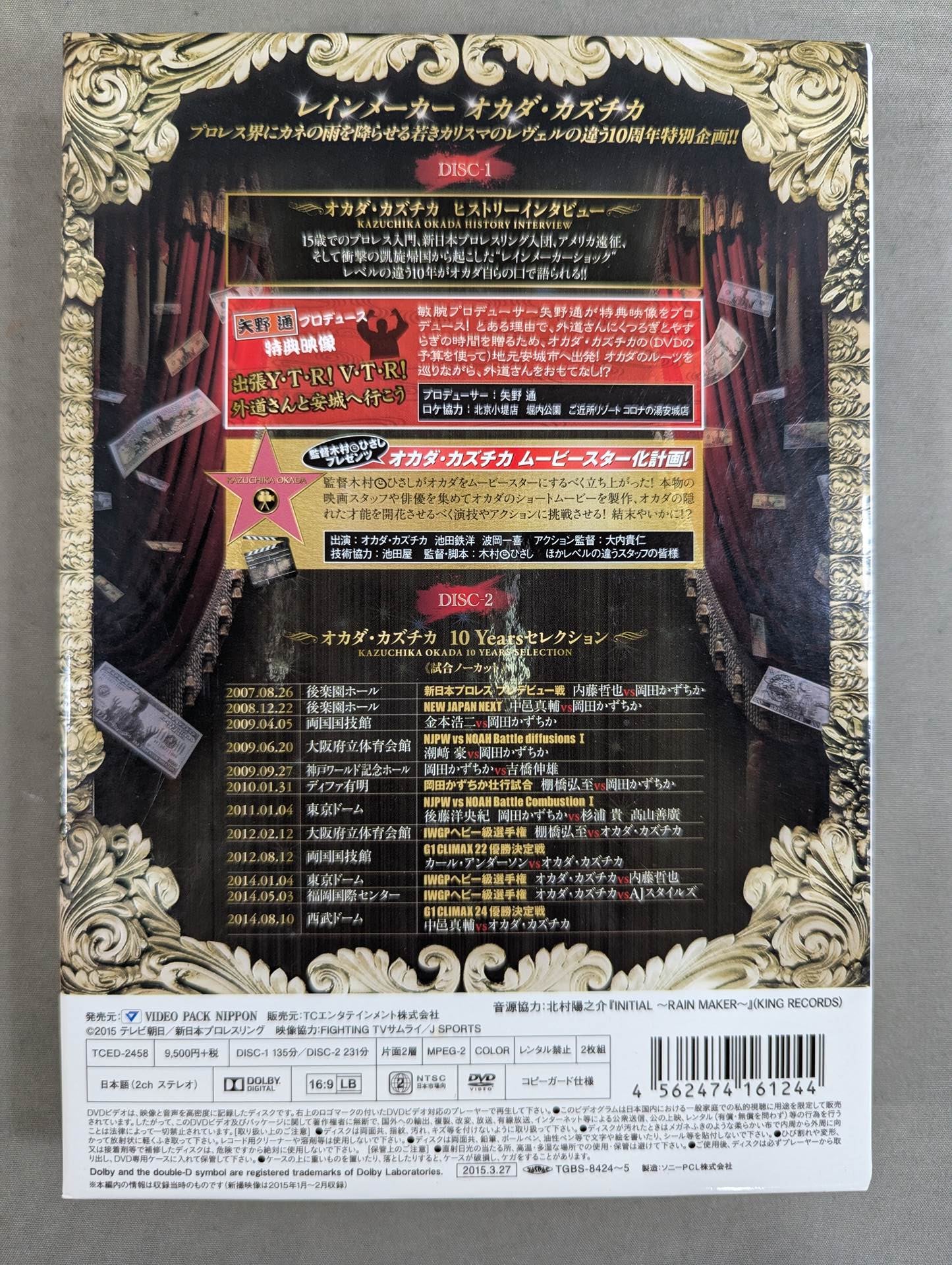 Kazuchika Okada 10th Anniversary DVD