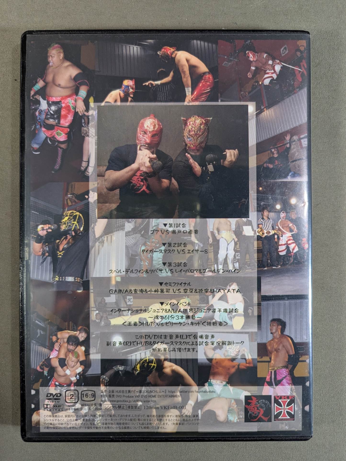 ★ ★ hand signed autograph ~Poison Man DOKUNCHU~ HUB independent box office