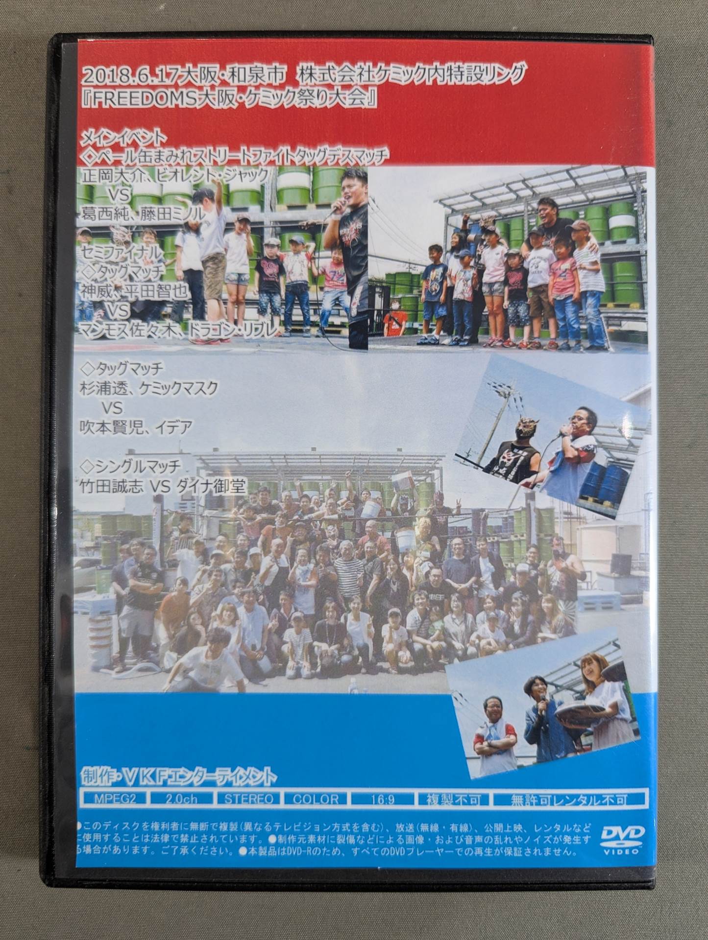 Pro-wrestling Freedoms in Chemical Festival