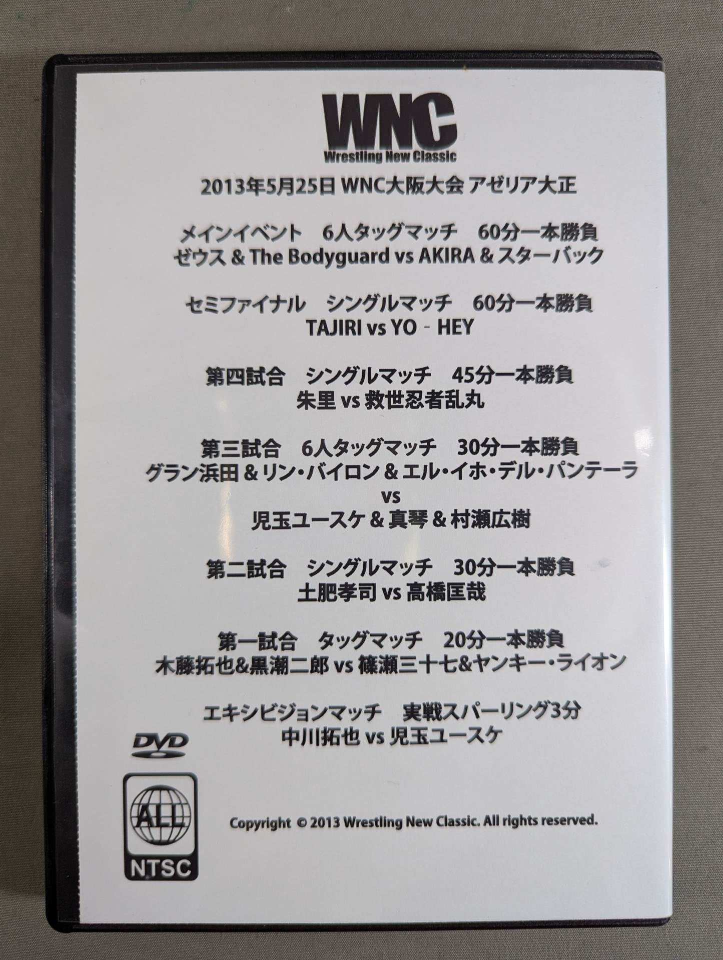 ★ Multiple hand signed autograph ★ WNC October 31, 2013 Osaka Tournament Azalea Taisho