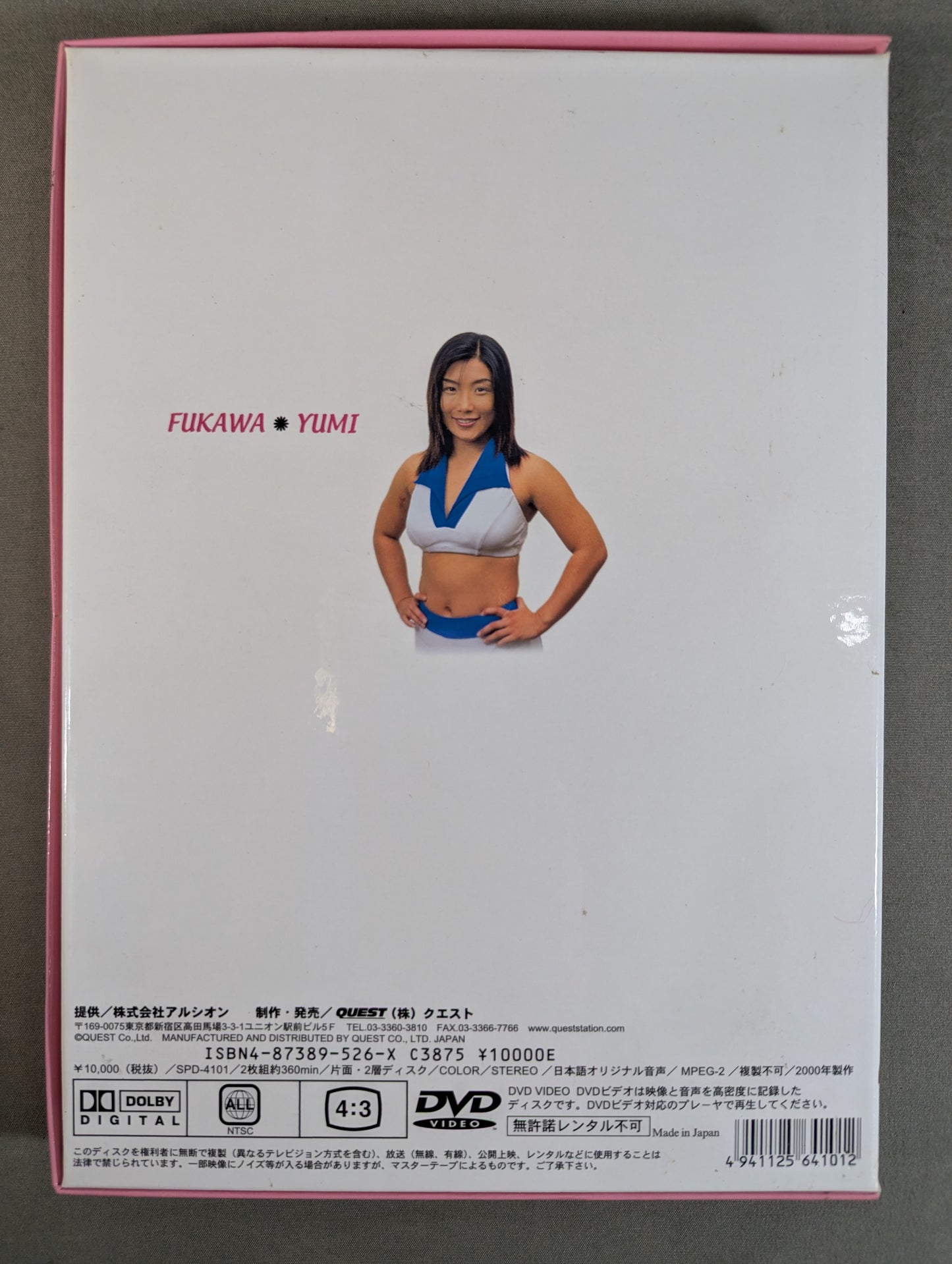 Yumi Fukawa Perfect Collection