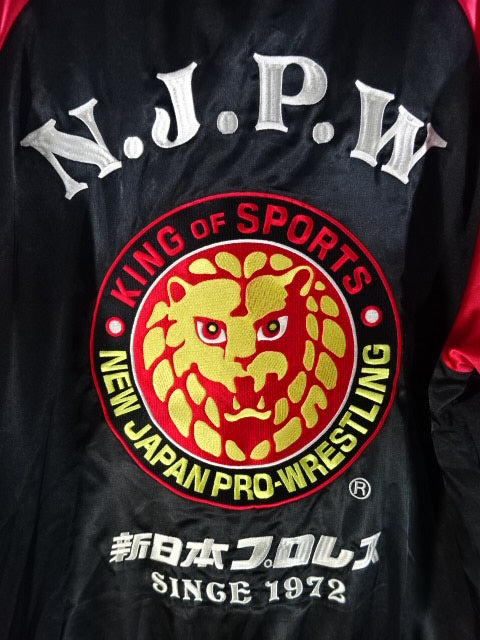 Lion Mark Sukajan (1) (2019)