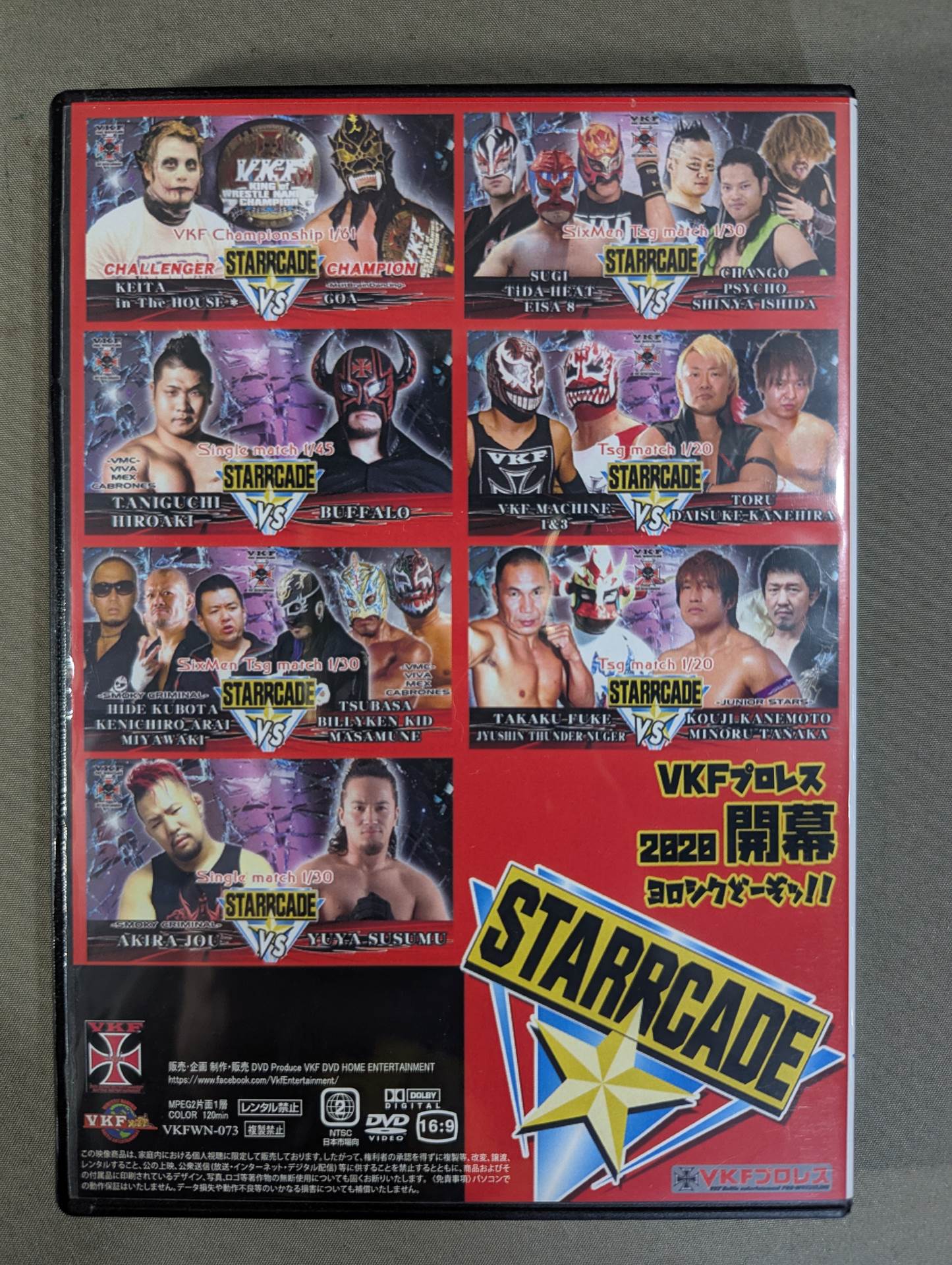 VKF STARRCADE 2020
