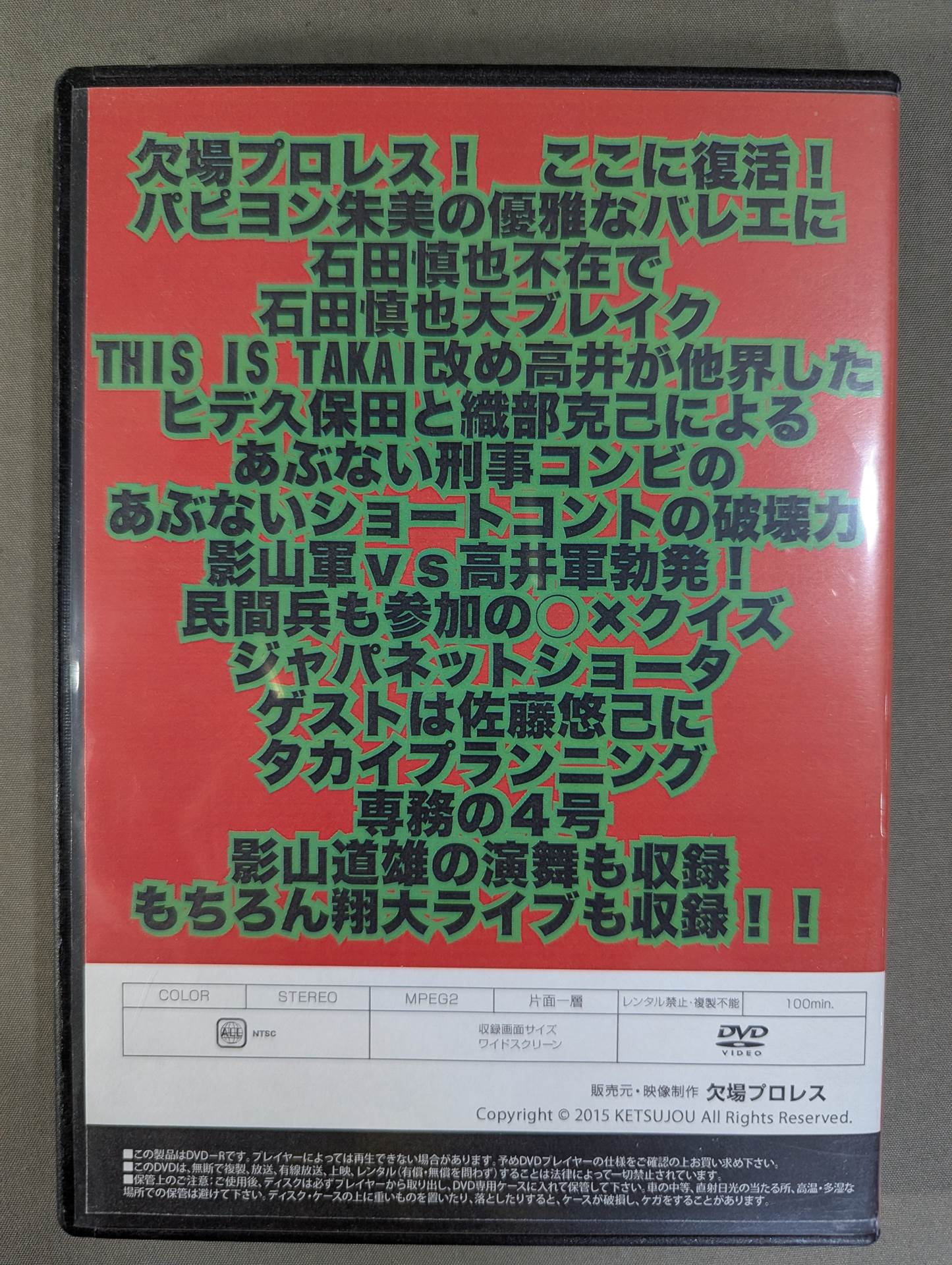 Absent Pro Wrestling Returns