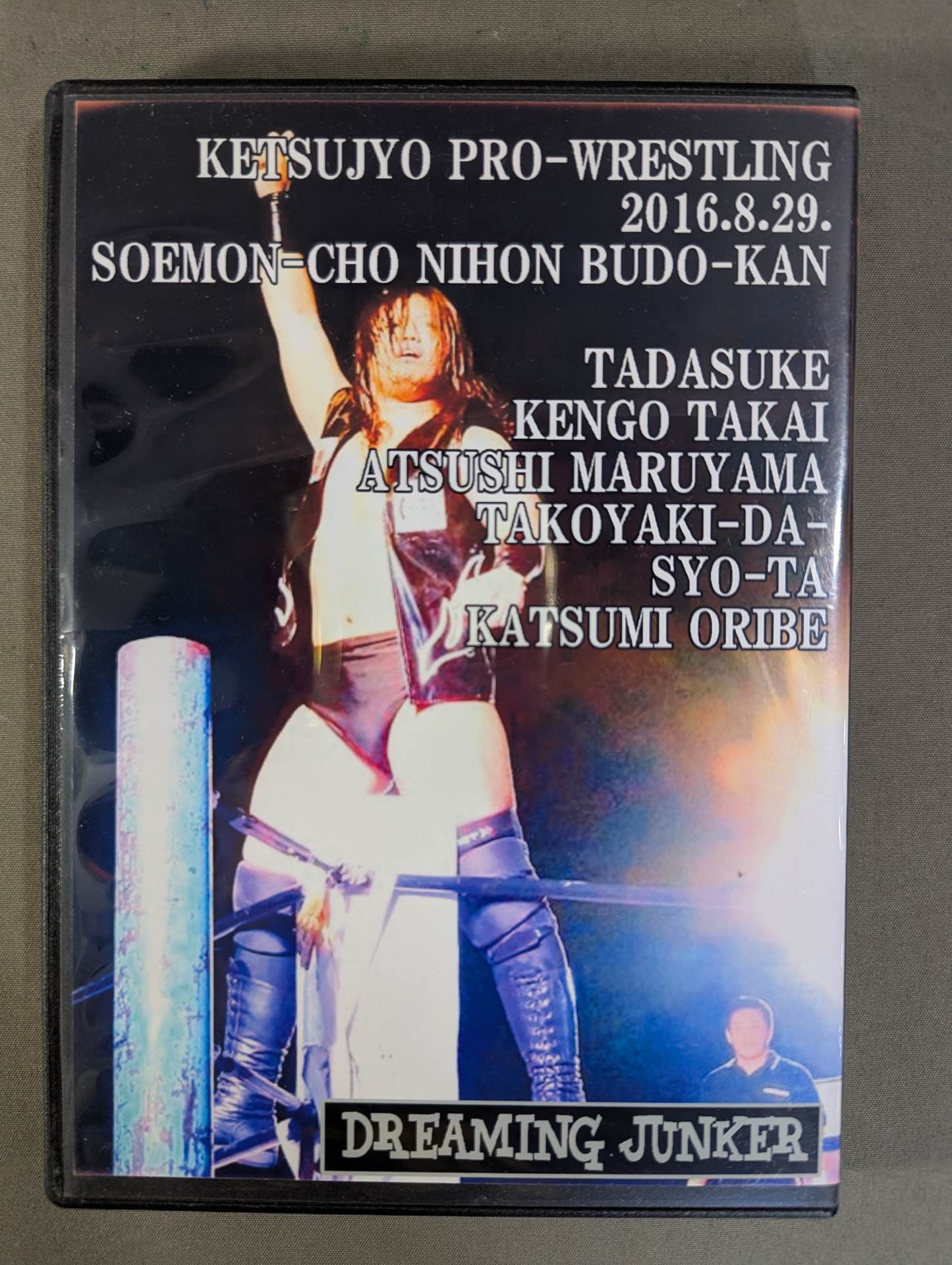Absent Pro Wrestling 2016 Tadasuke