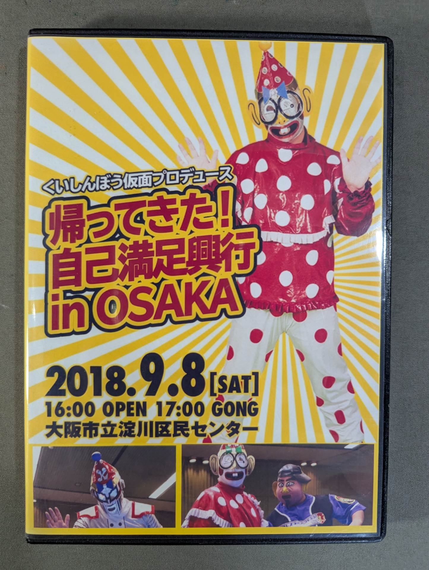 デスクを「ぶいすぽっ！」で彩るポスター賞　特大ホログラムポスター vspo-c101_kv-1200x849.jpg